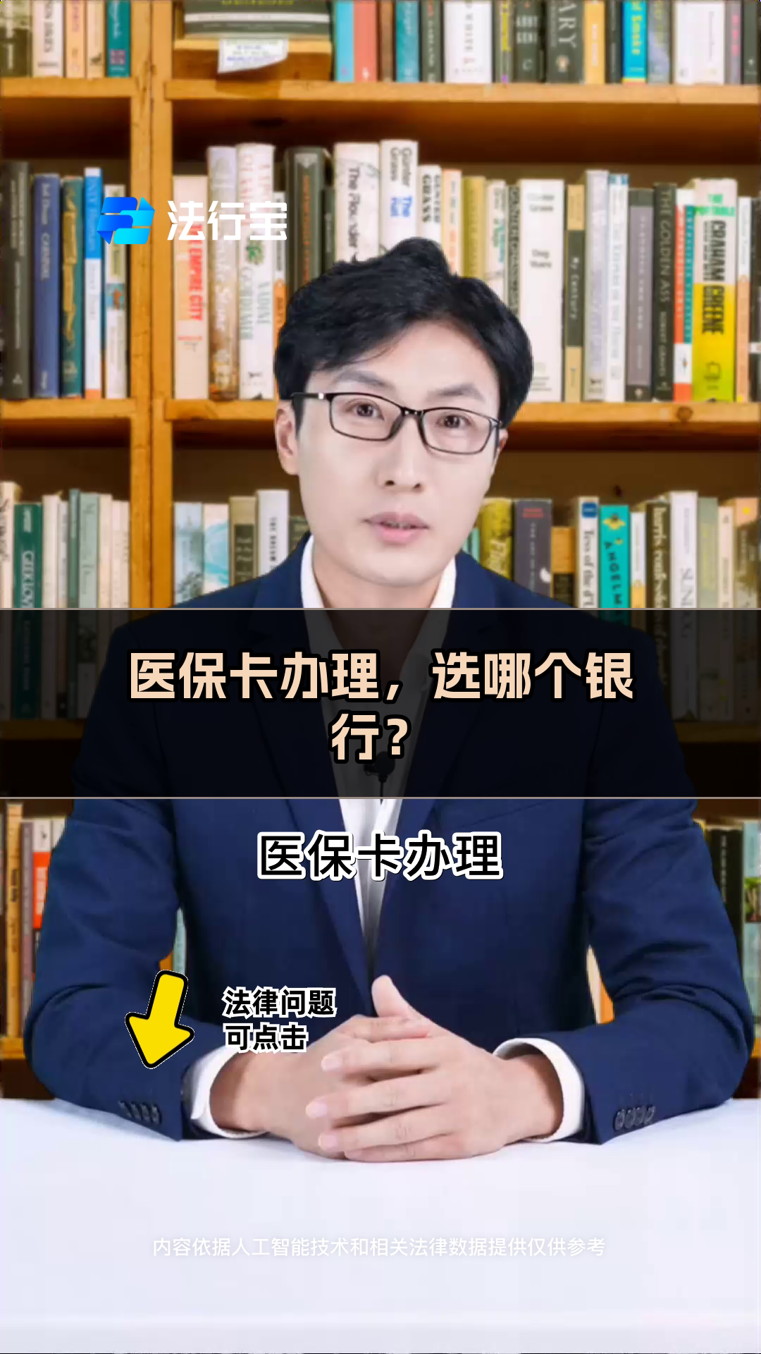 金华最新医保卡官网方法分析(最方便真实的金华医保卡app官方下载方法)