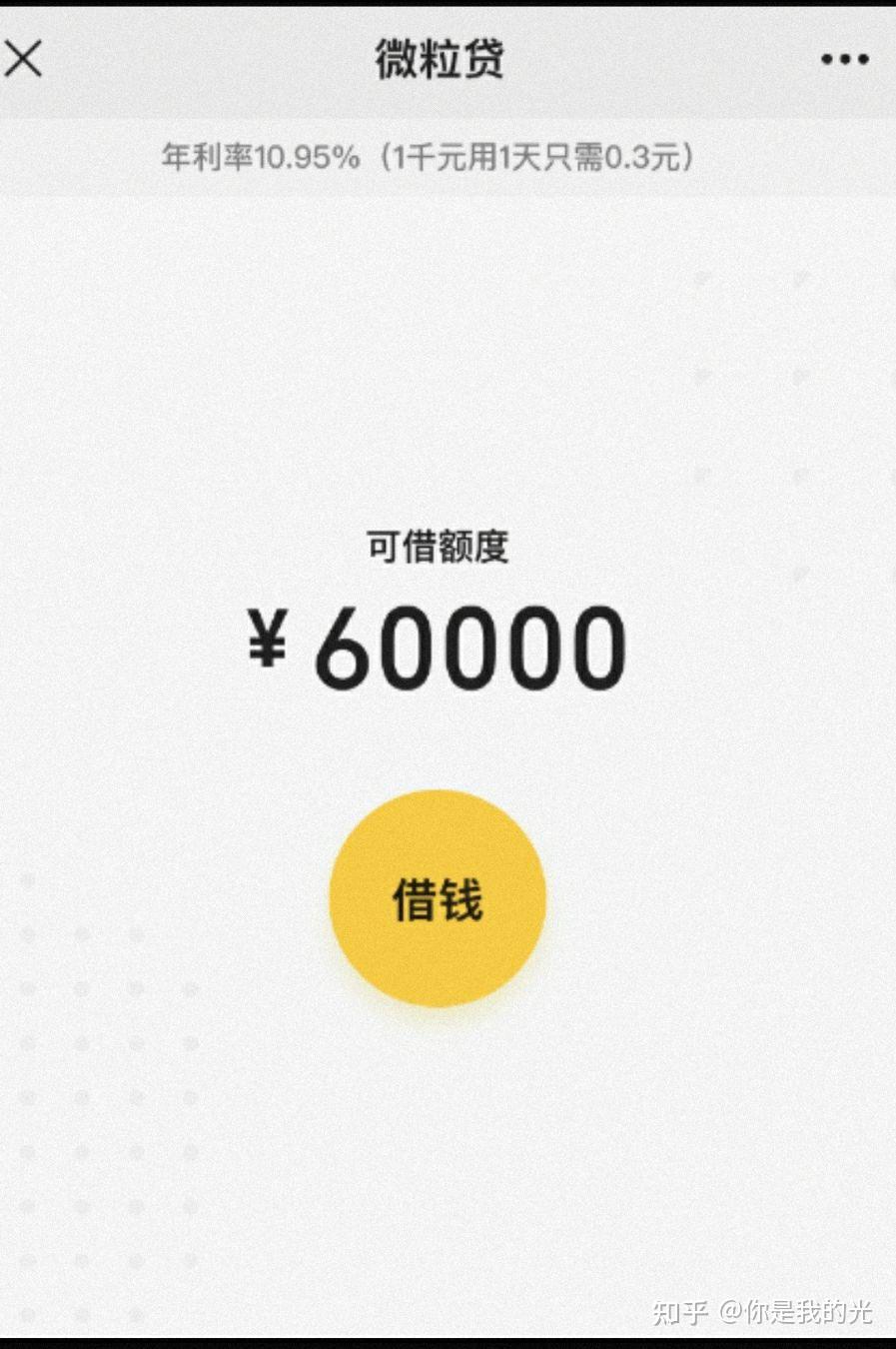 金华最新医保小额提取代办200以内微信方法分析(最方便真实的金华医保小额提取代办200以内微信怎么操作方法)