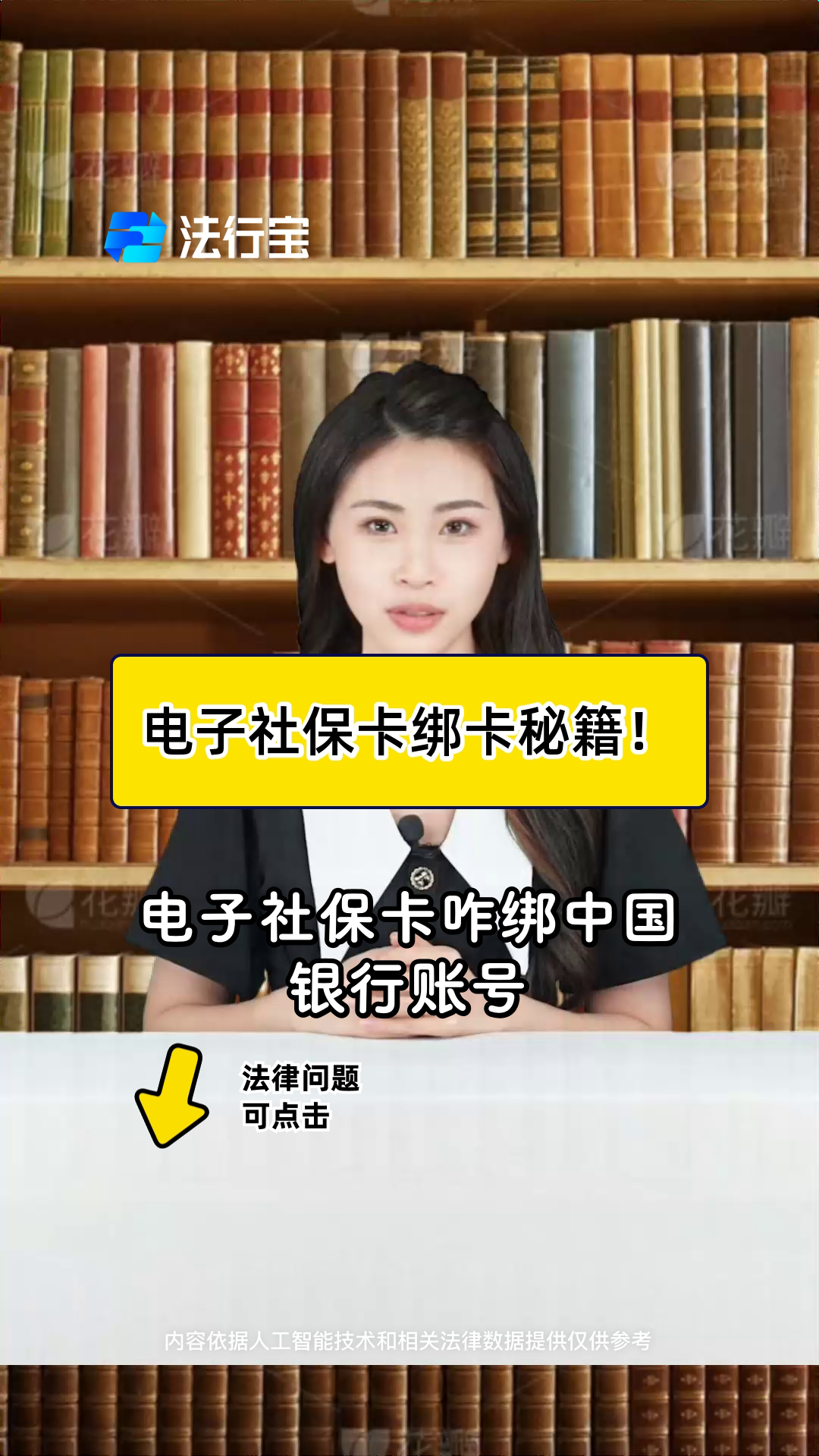 金华最新怎样把医保卡绑在微信上方法分析(最方便真实的金华医保怎么绑定到微信方法)