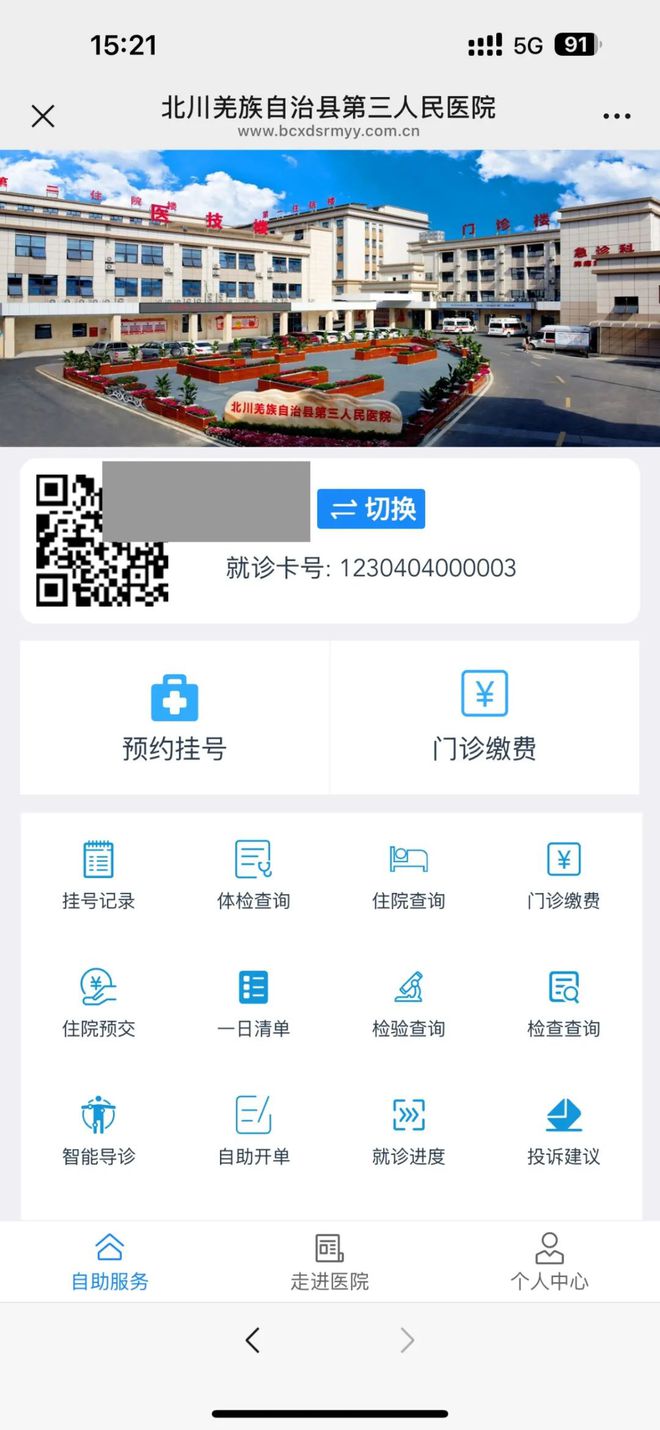 金华最新医保卡提取24小时微信怎么提取方法分析(最方便真实的金华医保卡提现微信方法)