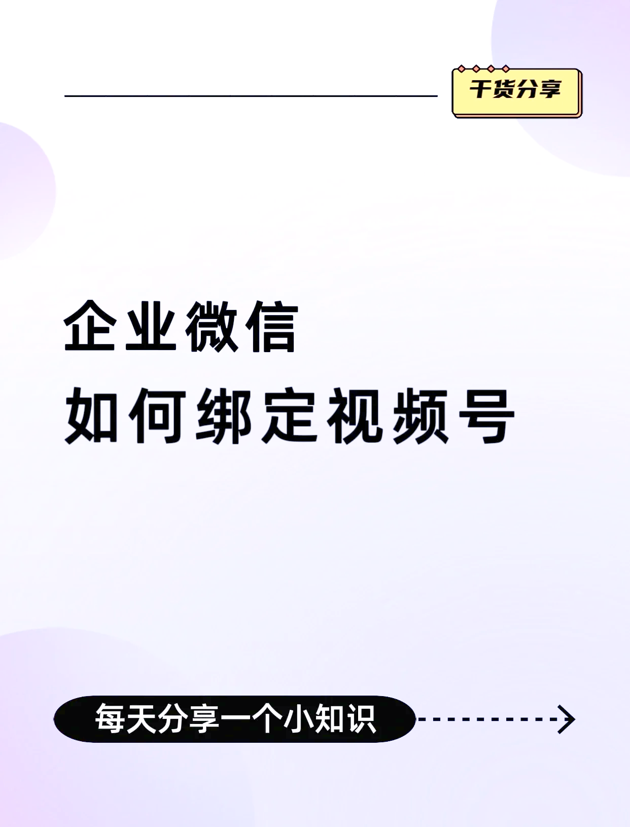 金华最新公司账户能绑定微信吗方法分析(最方便真实的金华公司账号可以绑定手机支付吗方法)