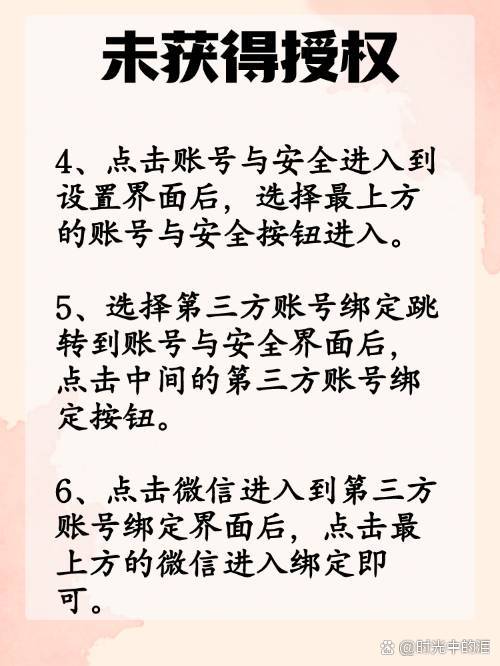 金华最新抖音提现怎么绑定微信方法分析(最方便真实的金华抖音如何绑定支付宝或微信提现方法)