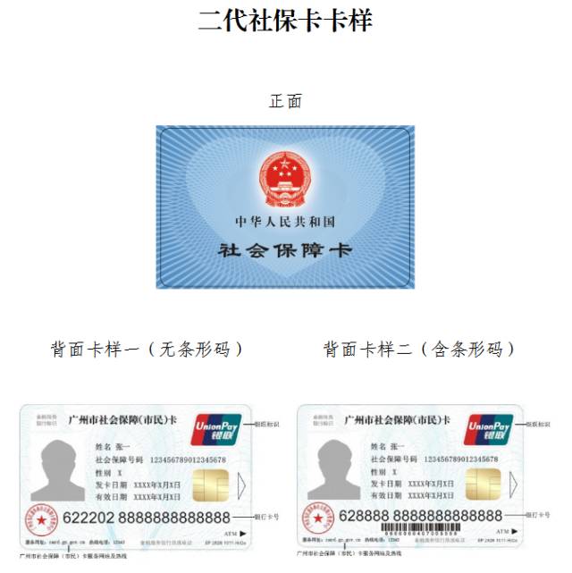 金华最新广州医保卡套取现金秒到账方法分析(最方便真实的金华线下套医保卡联系方式方法)