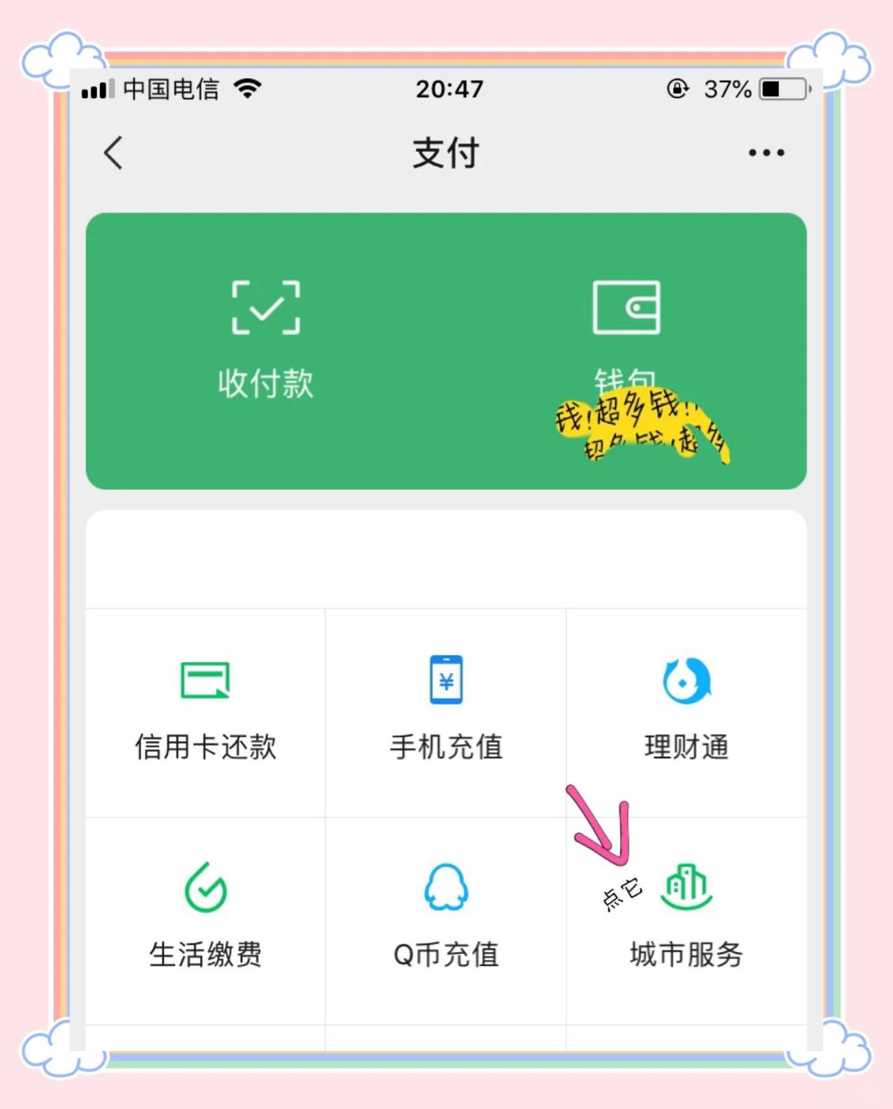 金华最新医保卡怎么绑定微信领取失业金方法分析(最方便真实的金华怎样拿医保卡领取失业金方法)