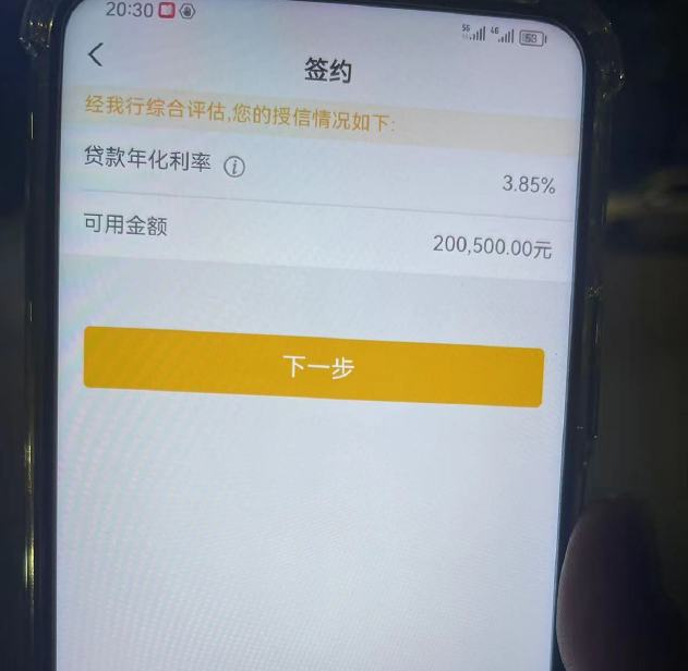 金华最新贷款需要30%验证资金方法分析(最方便真实的金华现在贷款需要验证金什么意思方法)