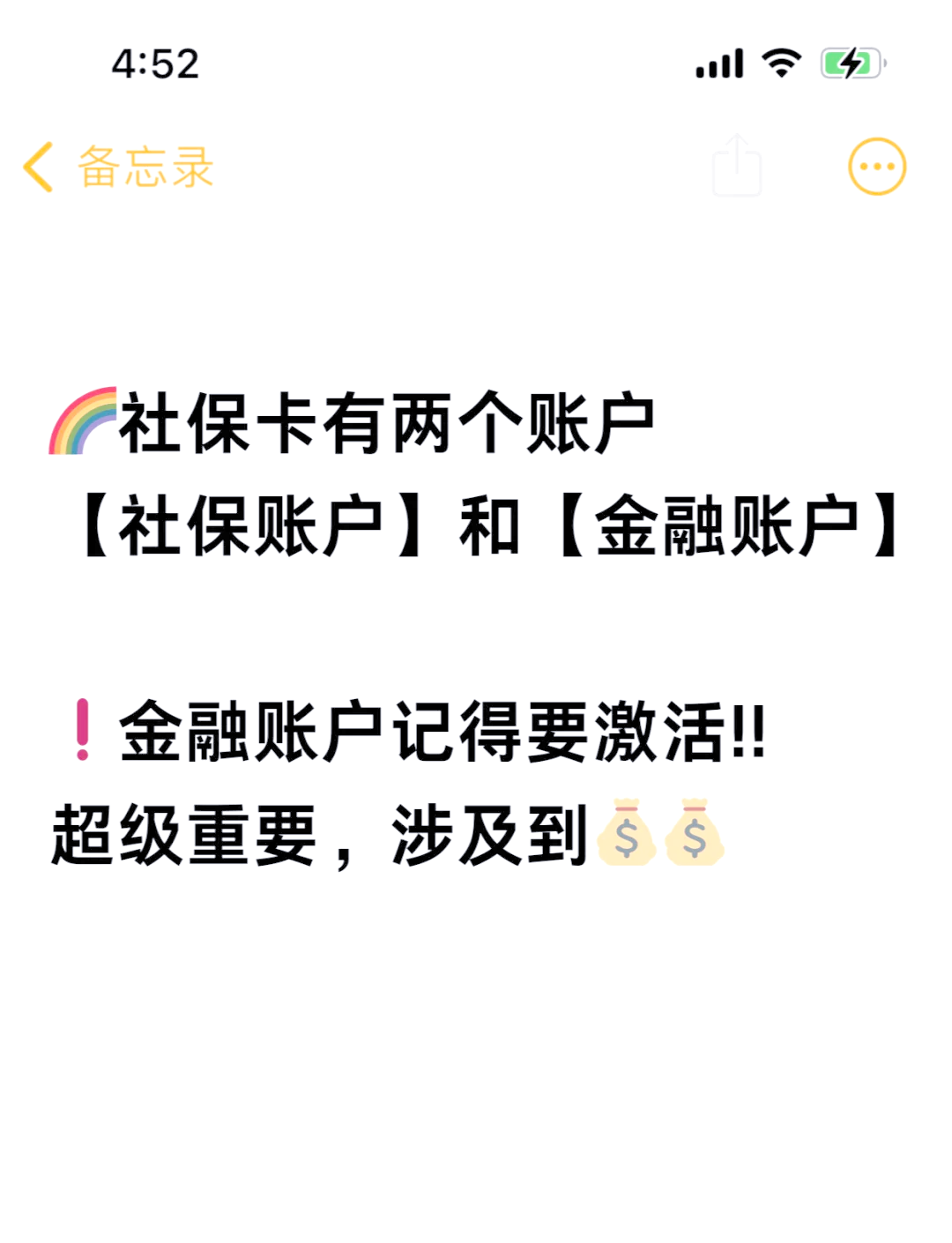 金华最新医保账户怎么网上激活方法分析(最方便真实的金华医保卡怎么激活网上支付方法)