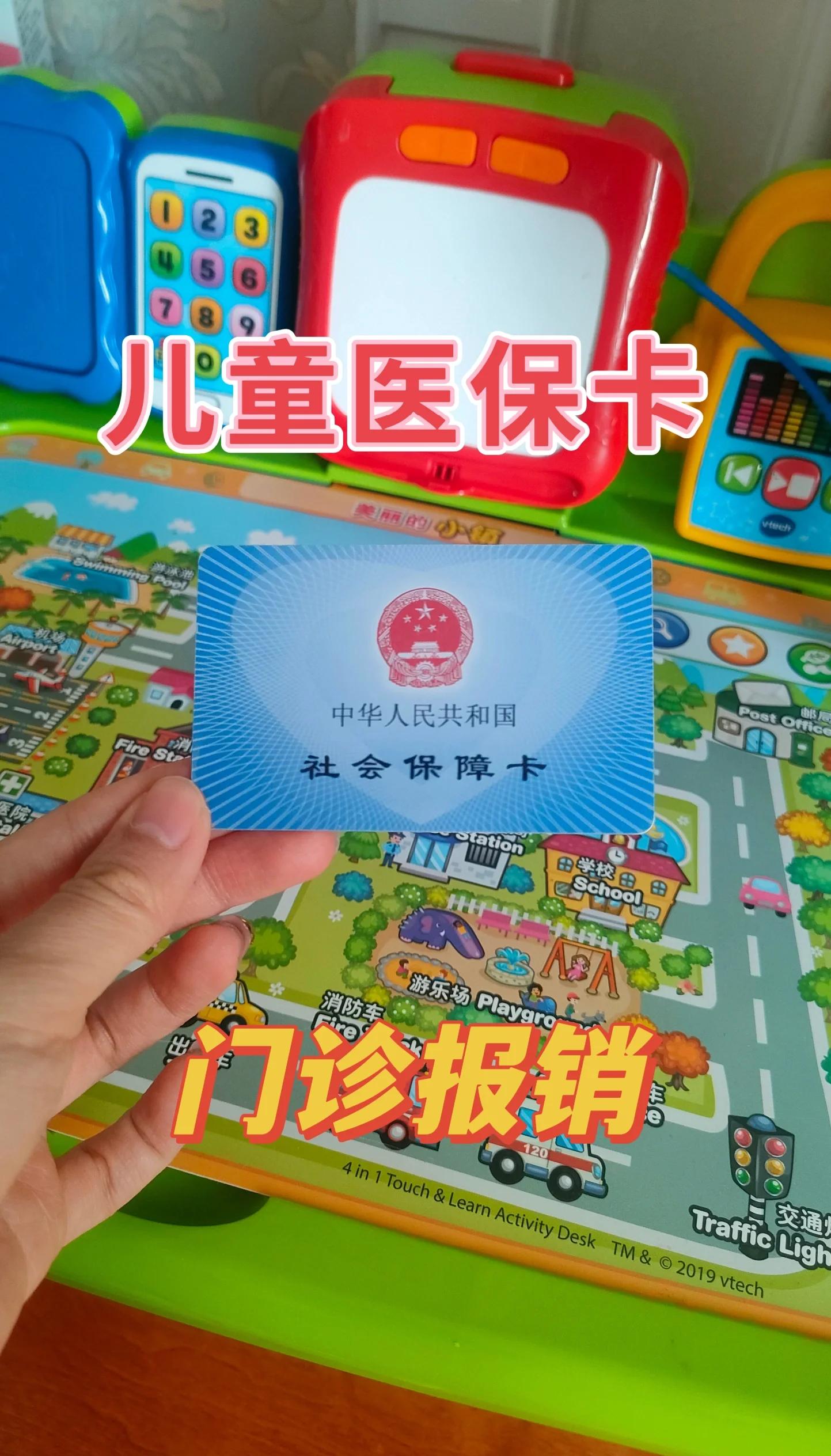 金华最新手机里医保卡方法分析(最方便真实的金华手机里医保卡怎么删除方法)