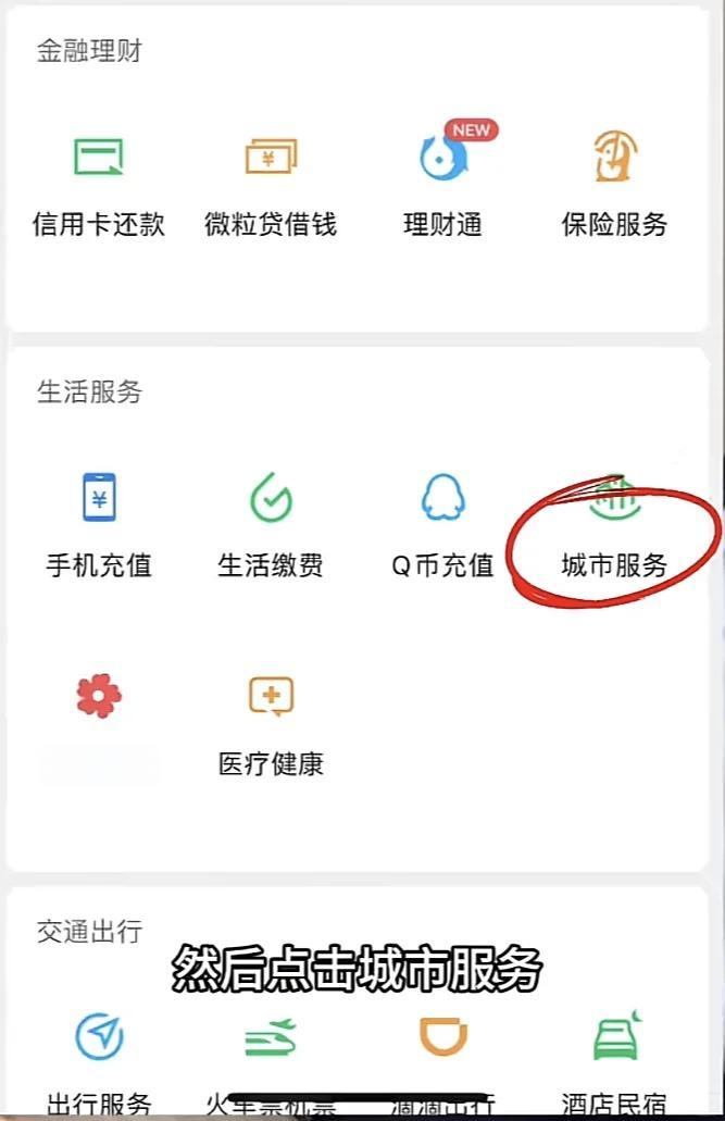 金华最新医保卡的钱转入微信余额是违法吗方法分析(最方便真实的金华医保卡的钱转入微信余额是违法吗安全吗方法)
