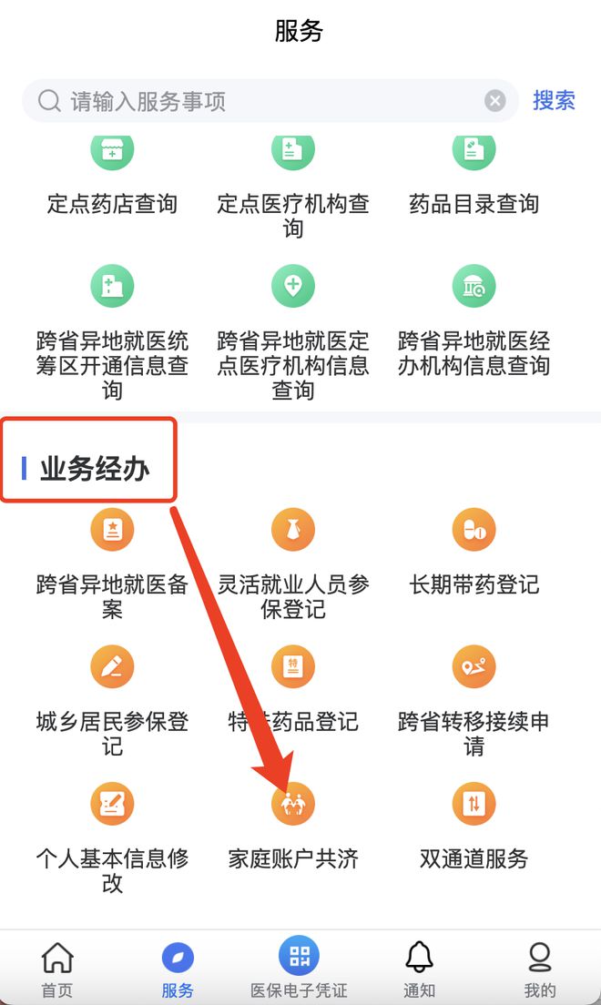 金华最新医院小程序怎么绑定医保卡方法分析(最方便真实的金华医院app怎么绑定医保卡方法)