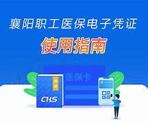 金华最新怎么把医保卡绑定在微信里面使用方法分析(最方便真实的金华医保卡怎么绑手机上微信方法)