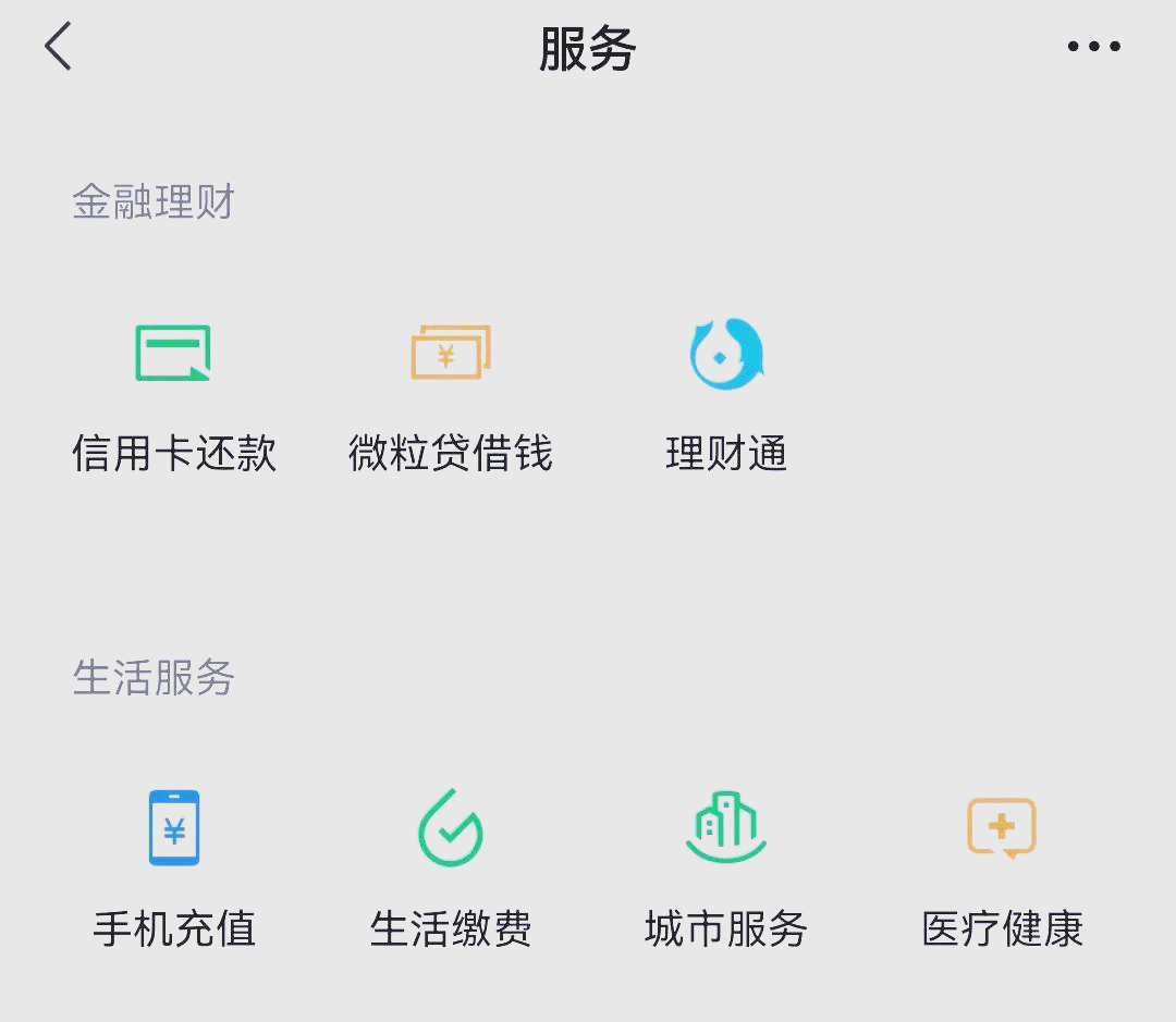 金华最新医保卡怎么和微信绑定方法分析(最方便真实的金华医保卡怎么在微信绑定方法)