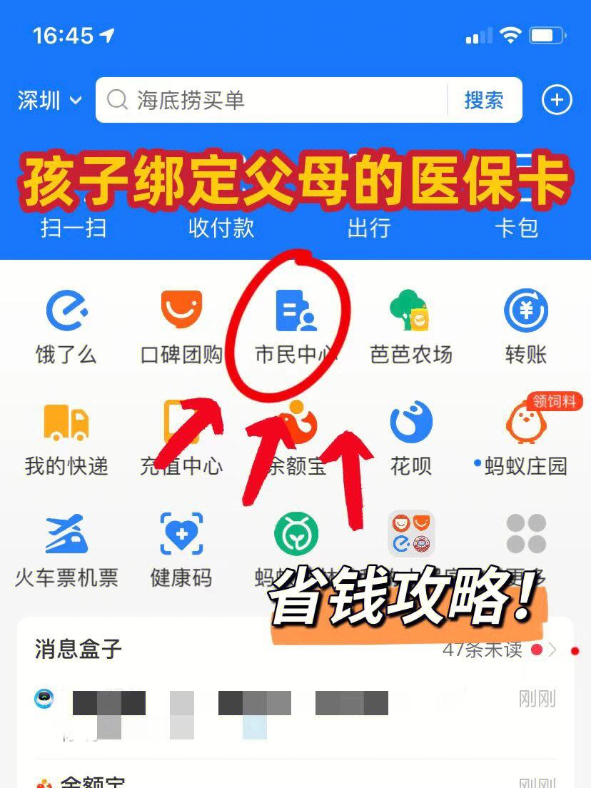 金华最新医保卡怎么在微信绑定方法分析(最方便真实的金华医保卡怎么在微信绑定手机号方法)