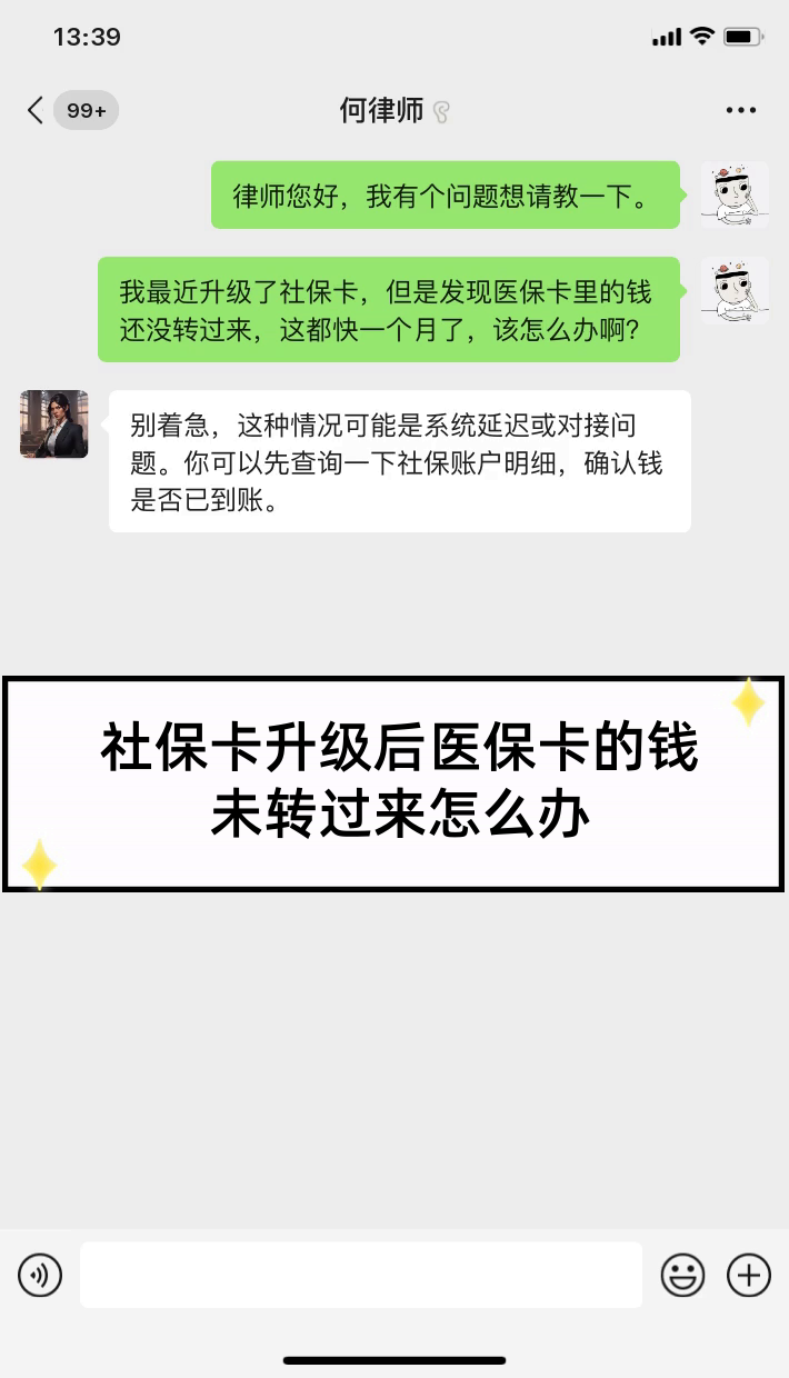 金华最新医保卡换现金违法吗方法分析(最方便真实的金华医保换现金是合法的吗方法)