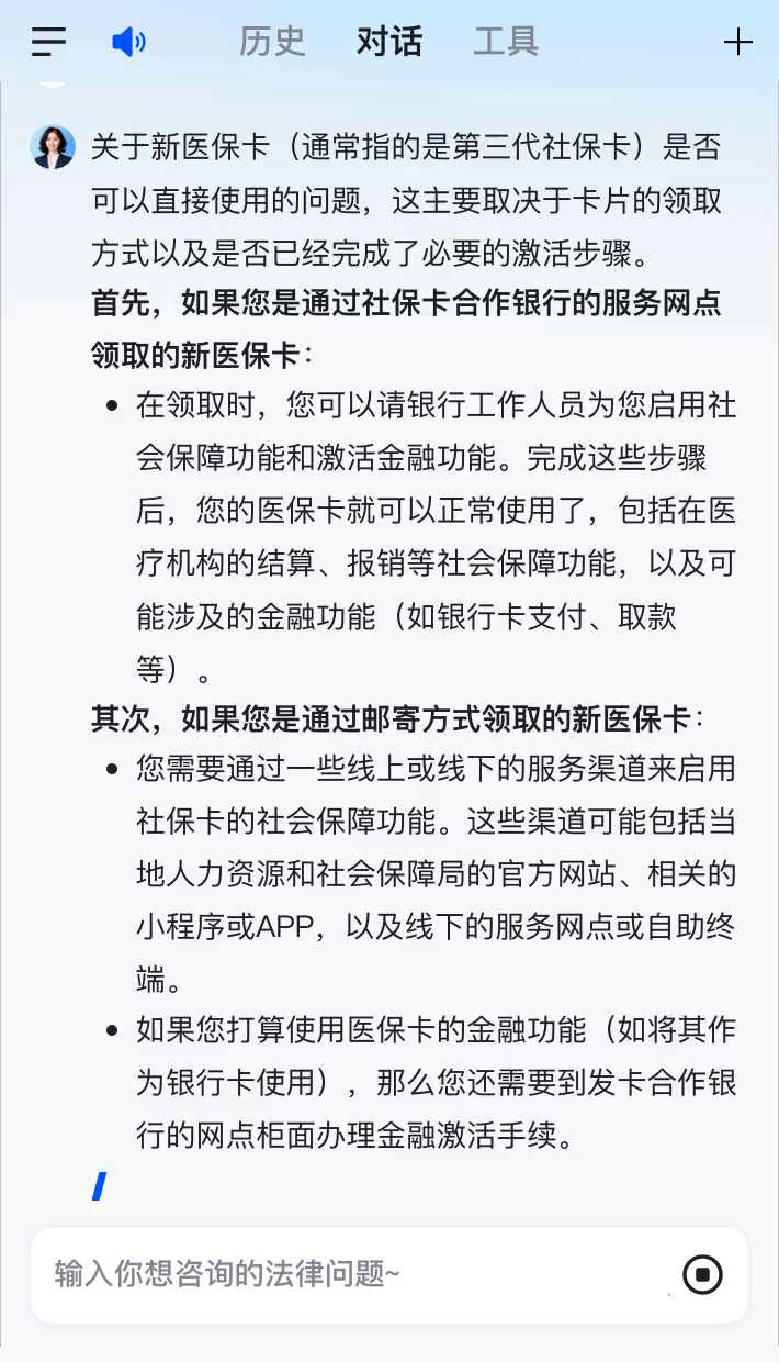 金华最新通过手机银行能不能取医保卡方法分析(最方便真实的金华手机银行可以查看医保费用吗方法)