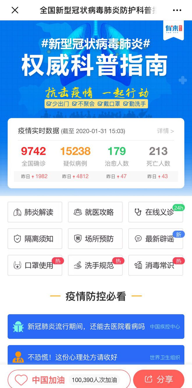 金华最新24小时高价回收医保方法分析(最方便真实的金华急用钱如何提取医保卡里的钱方法)