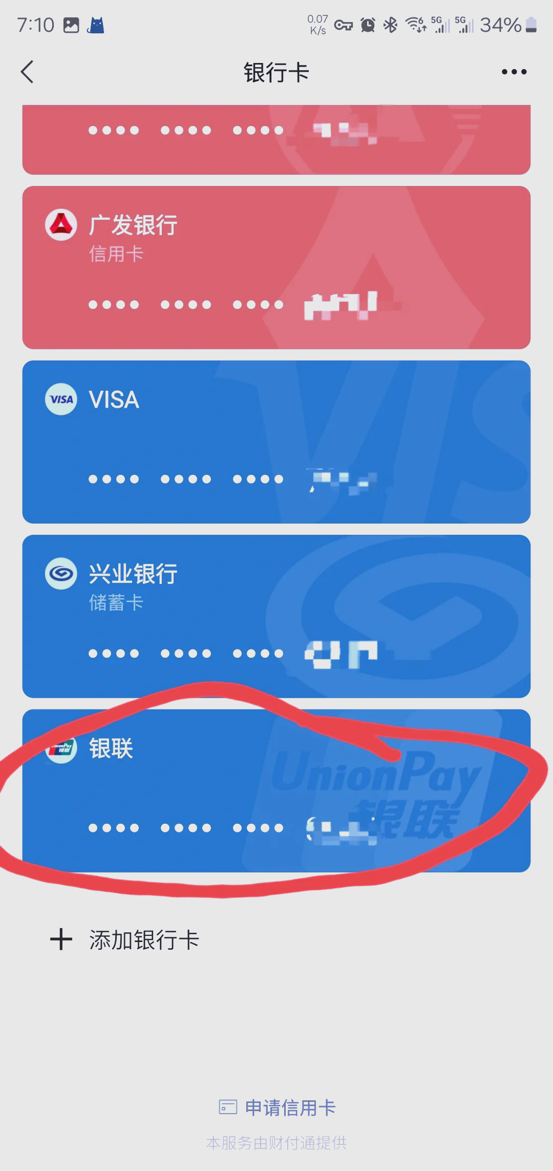 金华最新社保卡绑定微信钱包方法分析(最方便真实的金华社保卡绑定微信钱包后社保卡可以提现什么意思方法)