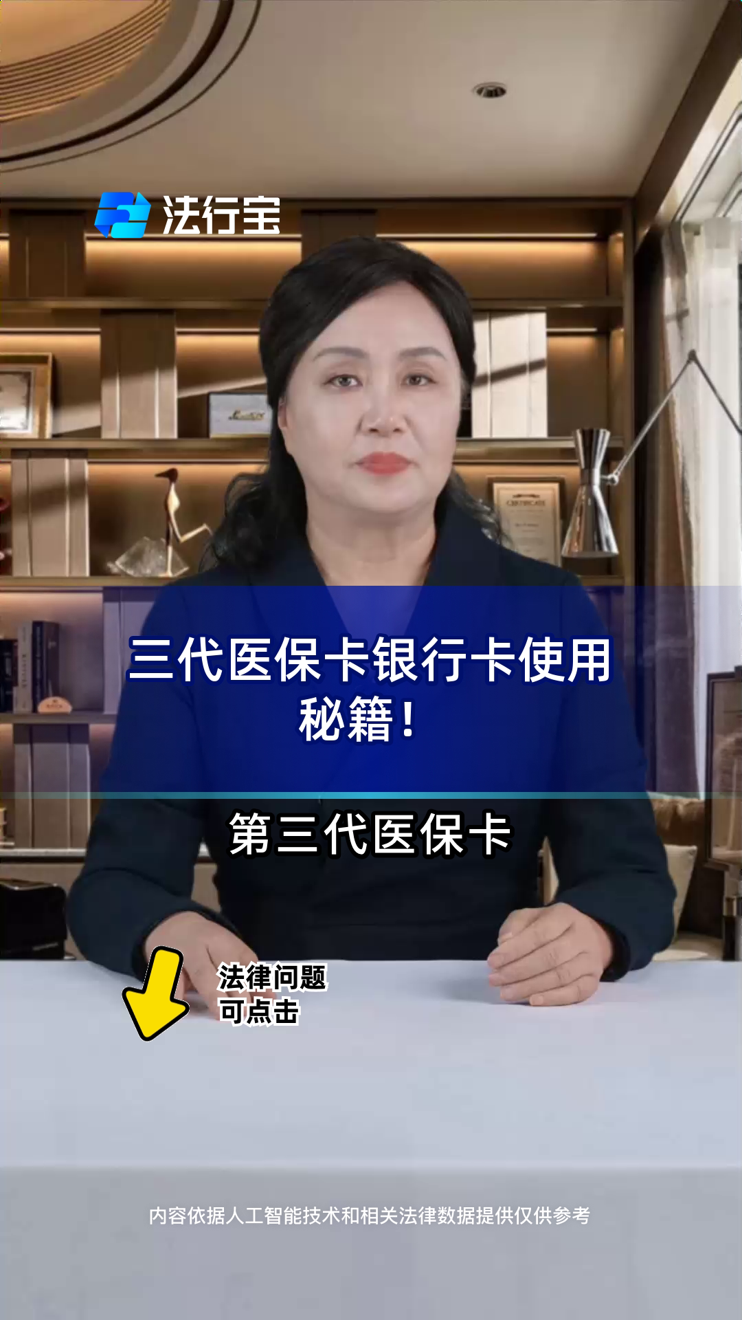 金华最新医保卡怎么绑定银行卡方法分析(最方便真实的金华医保卡怎么查询在哪个银行方法)