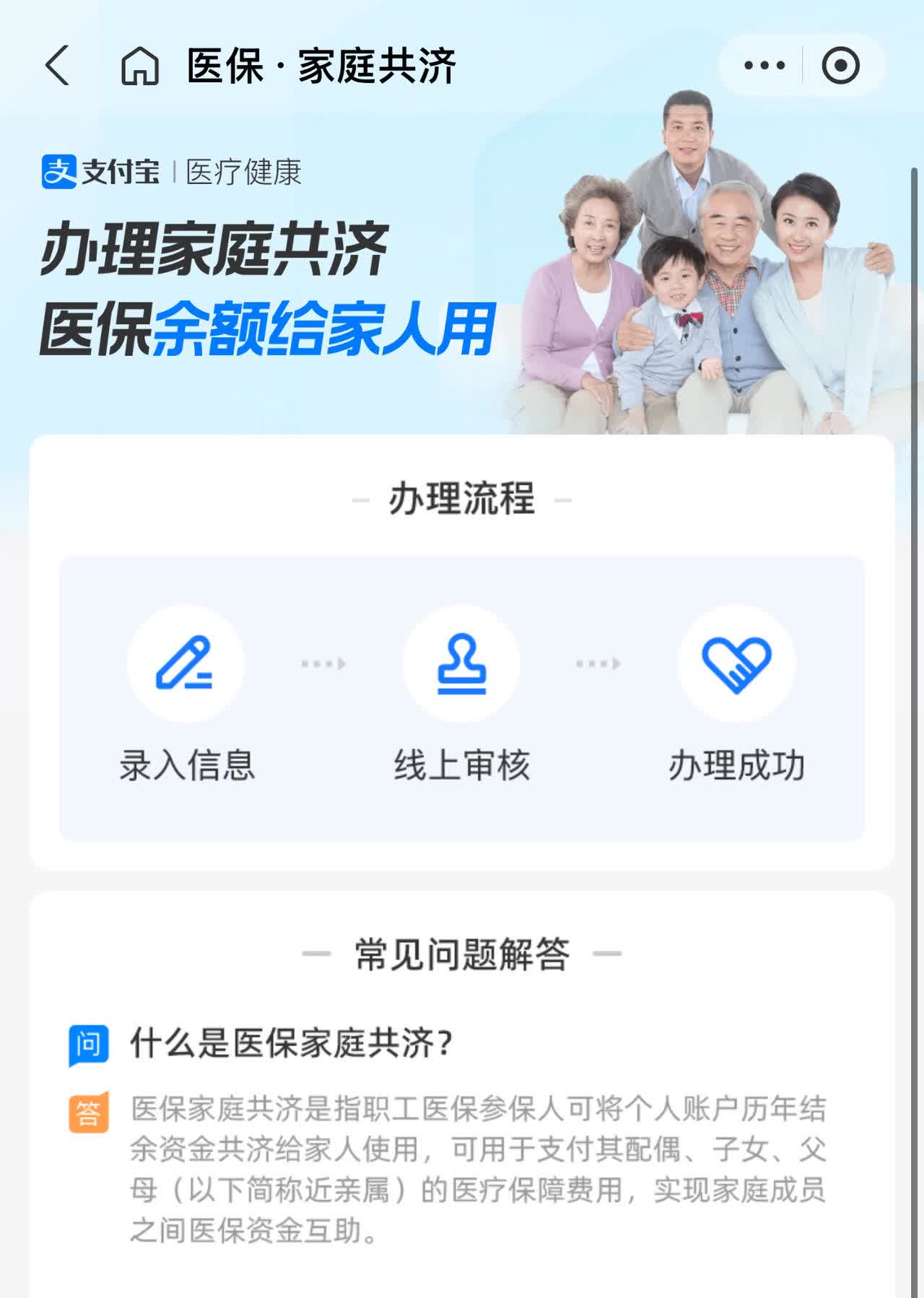 金华最新怎么把医保卡里的钱转到微信方法分析(最方便真实的金华怎么把医保卡里的钱转到微信找唯欣qw413612提出方法)