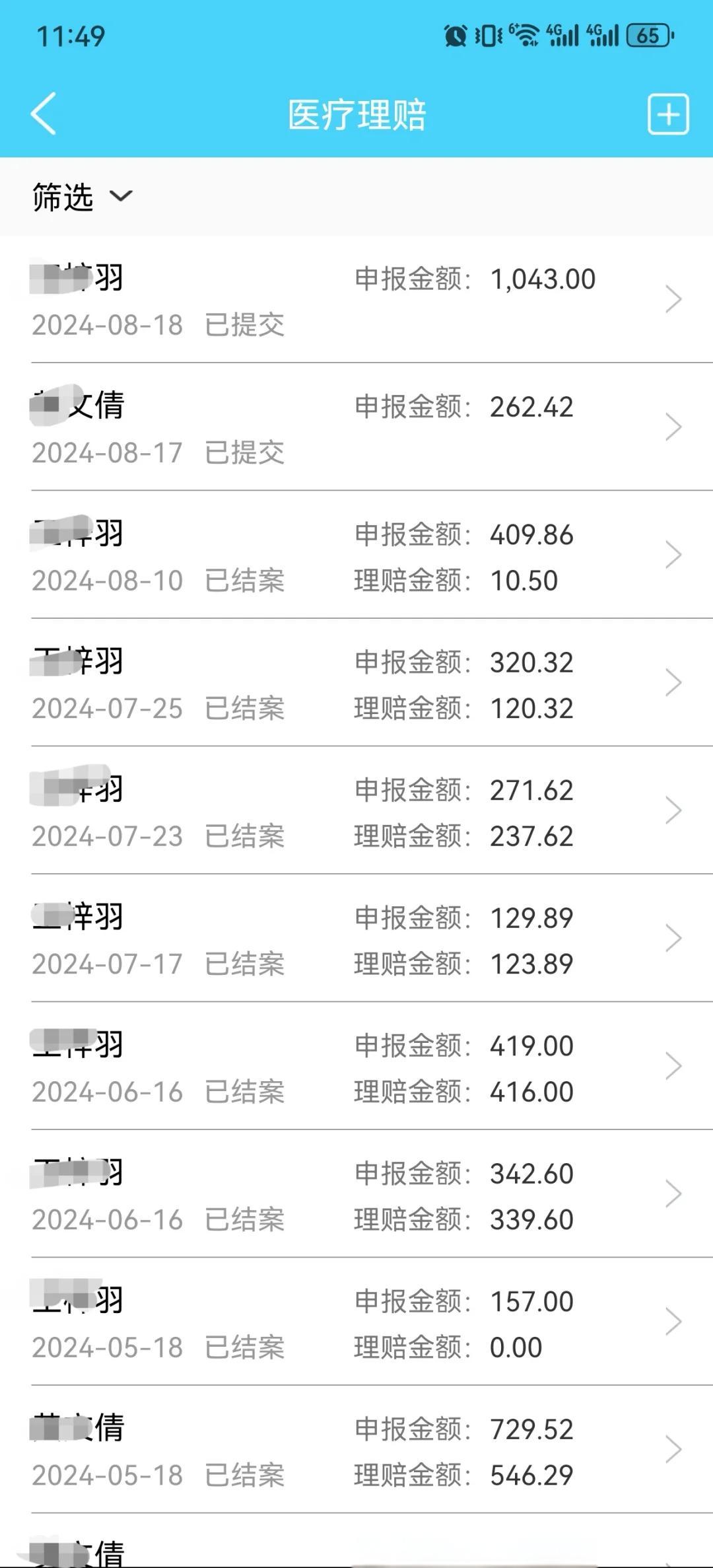 金华最新医保卡余额突然少了5000方法分析(最方便真实的金华医保卡余额突然少了,最简单三个步骤方法)