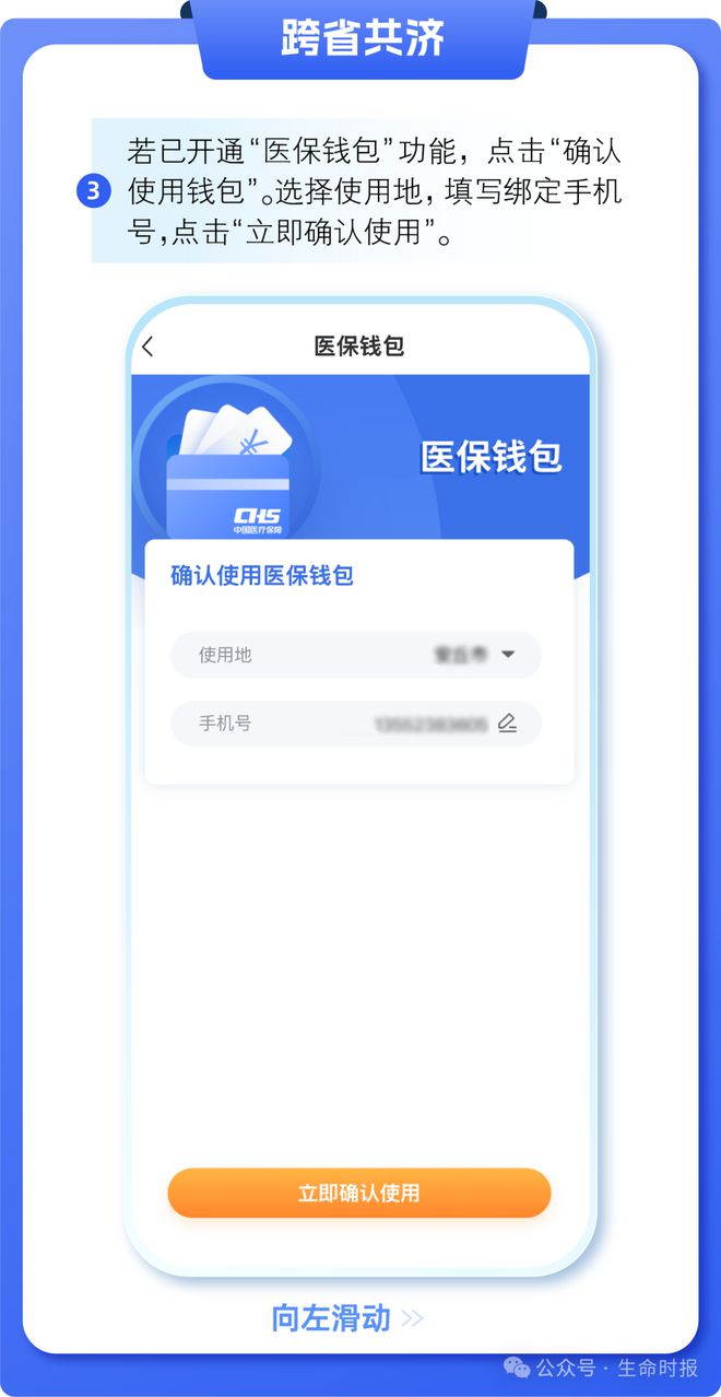 金华最新医保卡的钱怎么用手机取出来方法分析(最方便真实的金华医保卡的钱怎么用手机取出来呢方法)