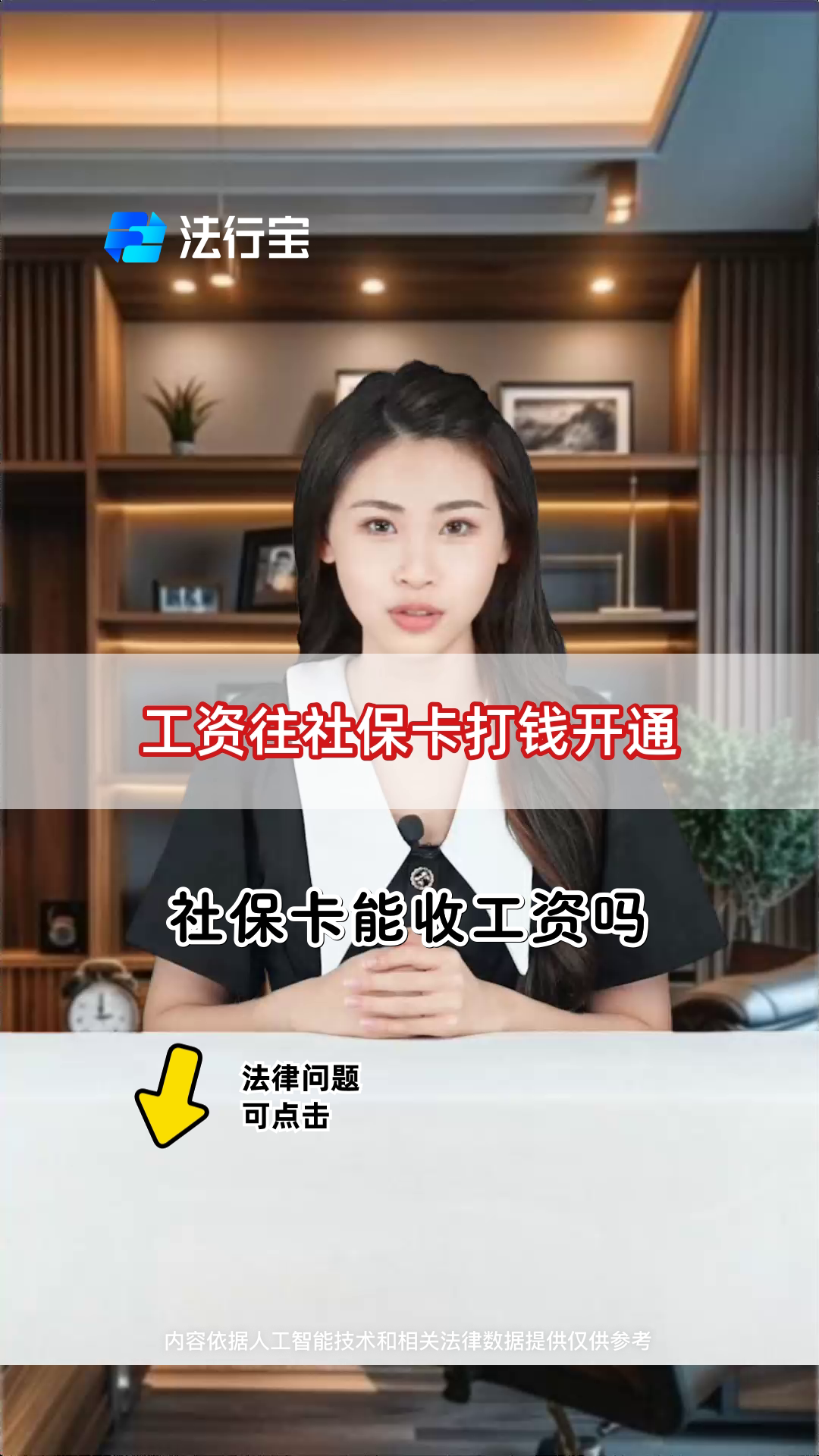 金华最新个人如何往医保卡里打钱方法分析(最方便真实的金华个人怎么向医保卡里转钱方法)