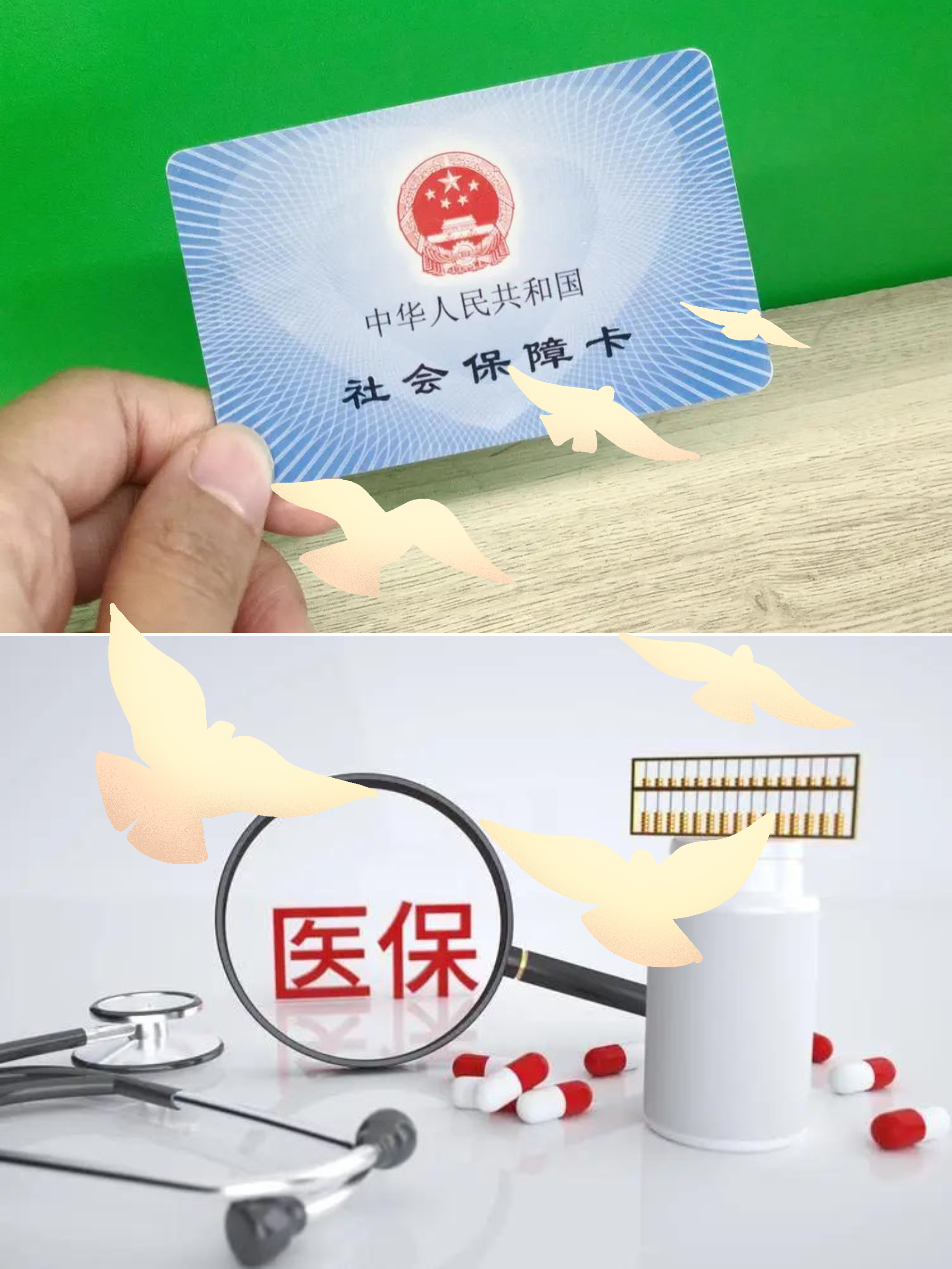 金华最新怎么把医保卡的钱转到银行卡里方法分析(最方便真实的金华怎么把医保卡的钱转出来方法)
