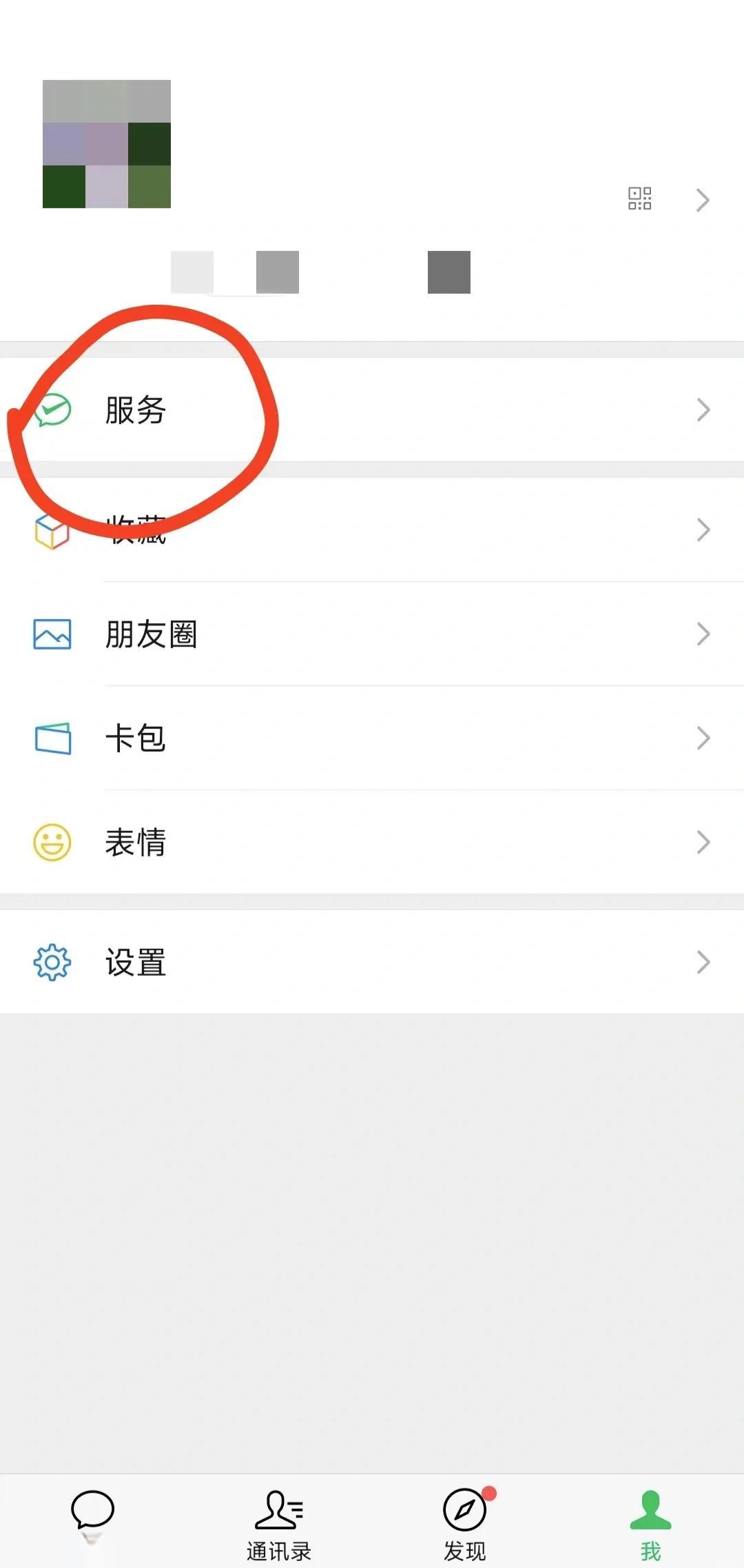 金华最新医保卡怎么添加微信卡包方法分析(最方便真实的金华医保卡如何添加方法)