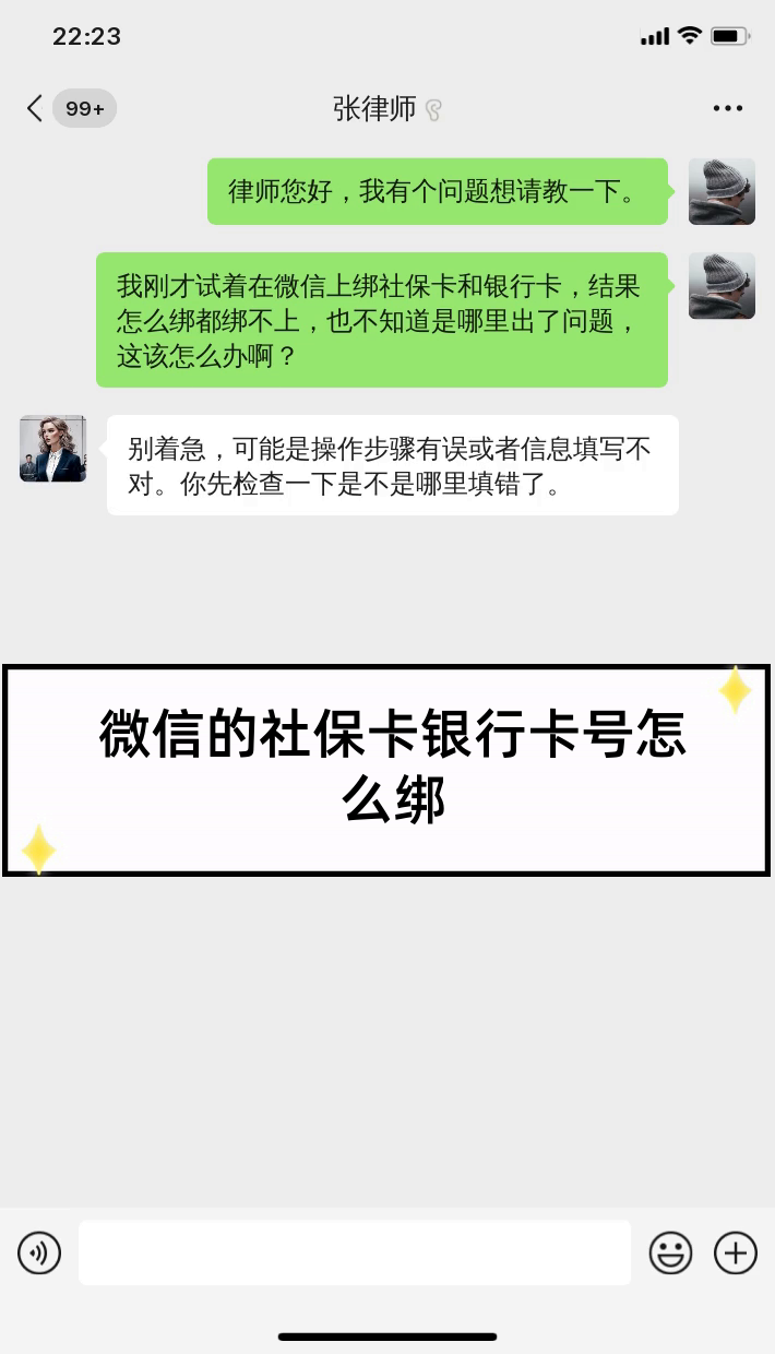 金华最新社保卡绑定微信提现方法分析(最方便真实的金华社保卡里的钱微信提现可不可以方法)