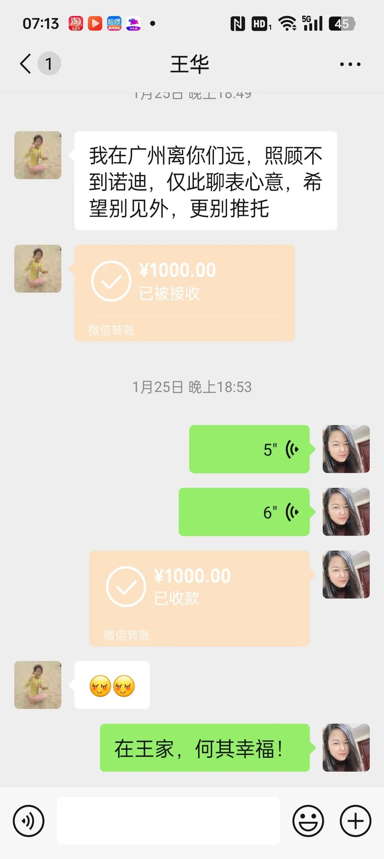 金华最新微信换现金套路方法分析(最方便真实的金华微信换现金去哪里换方法)