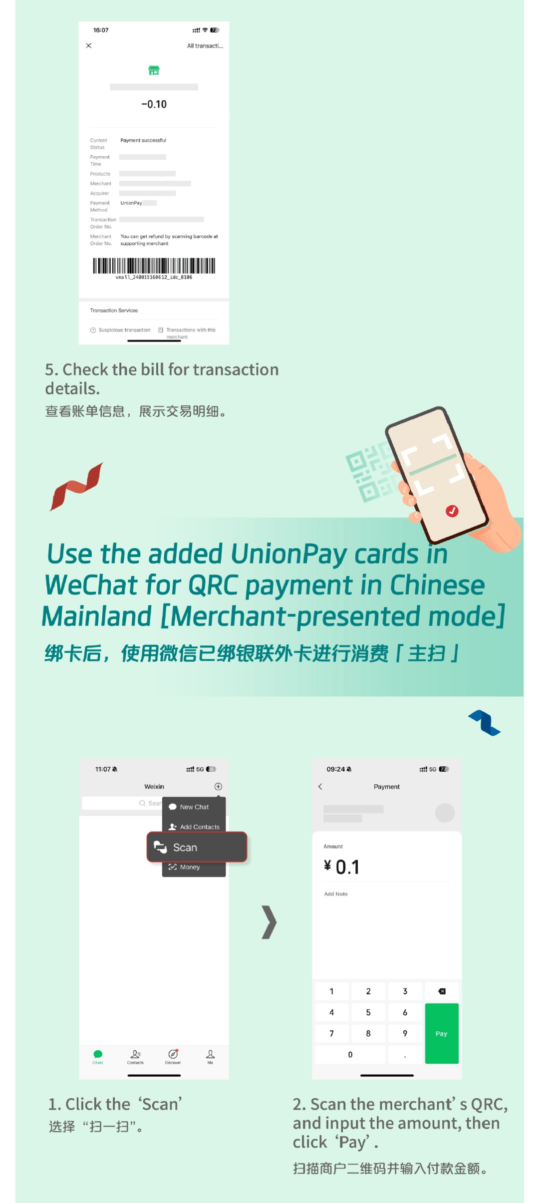 金华最新怎么把医疗卡绑定微信方法分析(最方便真实的金华怎么把医疗卡绑定微信支付方法)