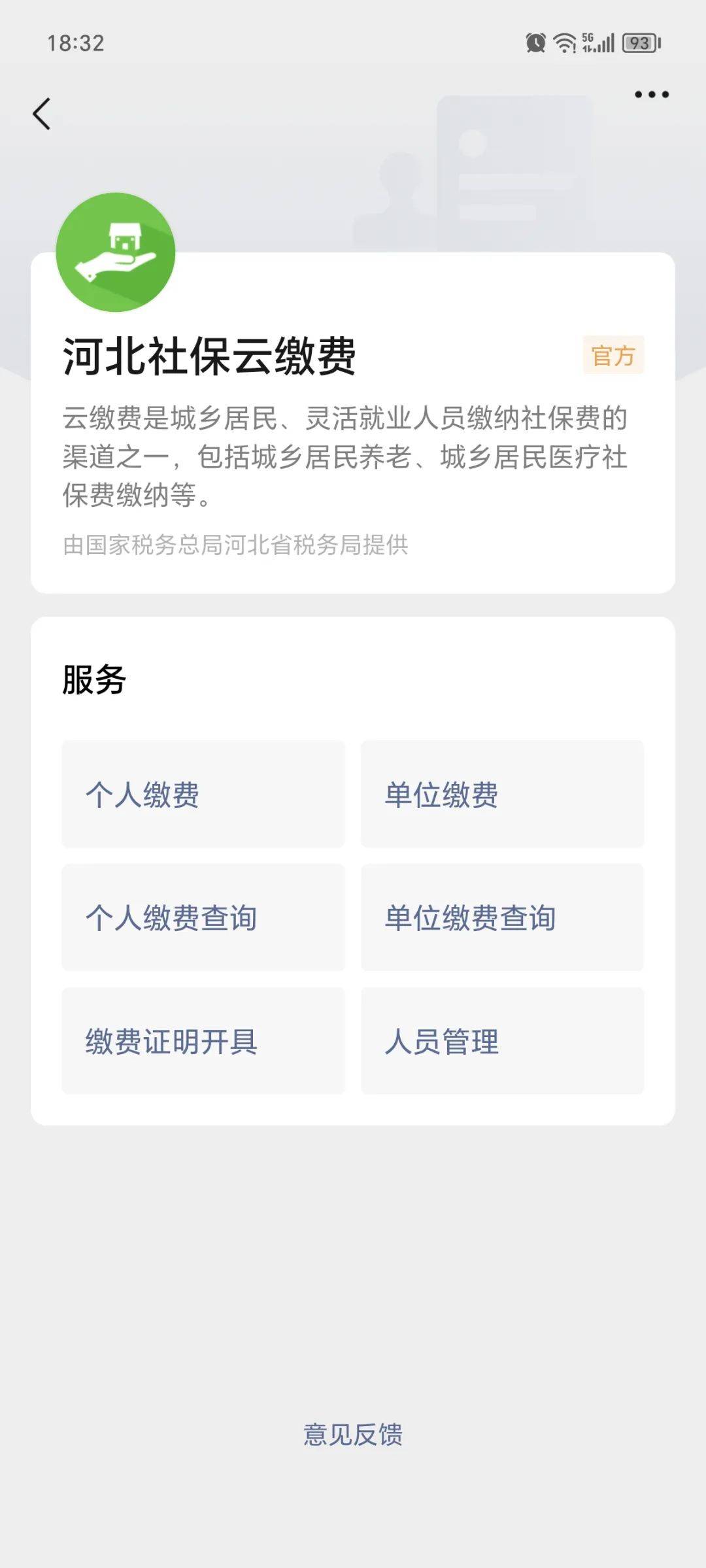 金华最新医保取现24小时微信方法分析(最方便真实的金华医保取现24小时微信300块钱方法)