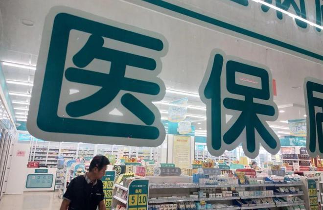 金华最新医保套现手续费7%方法分析(最方便真实的金华医保套现手续费要多少方法)