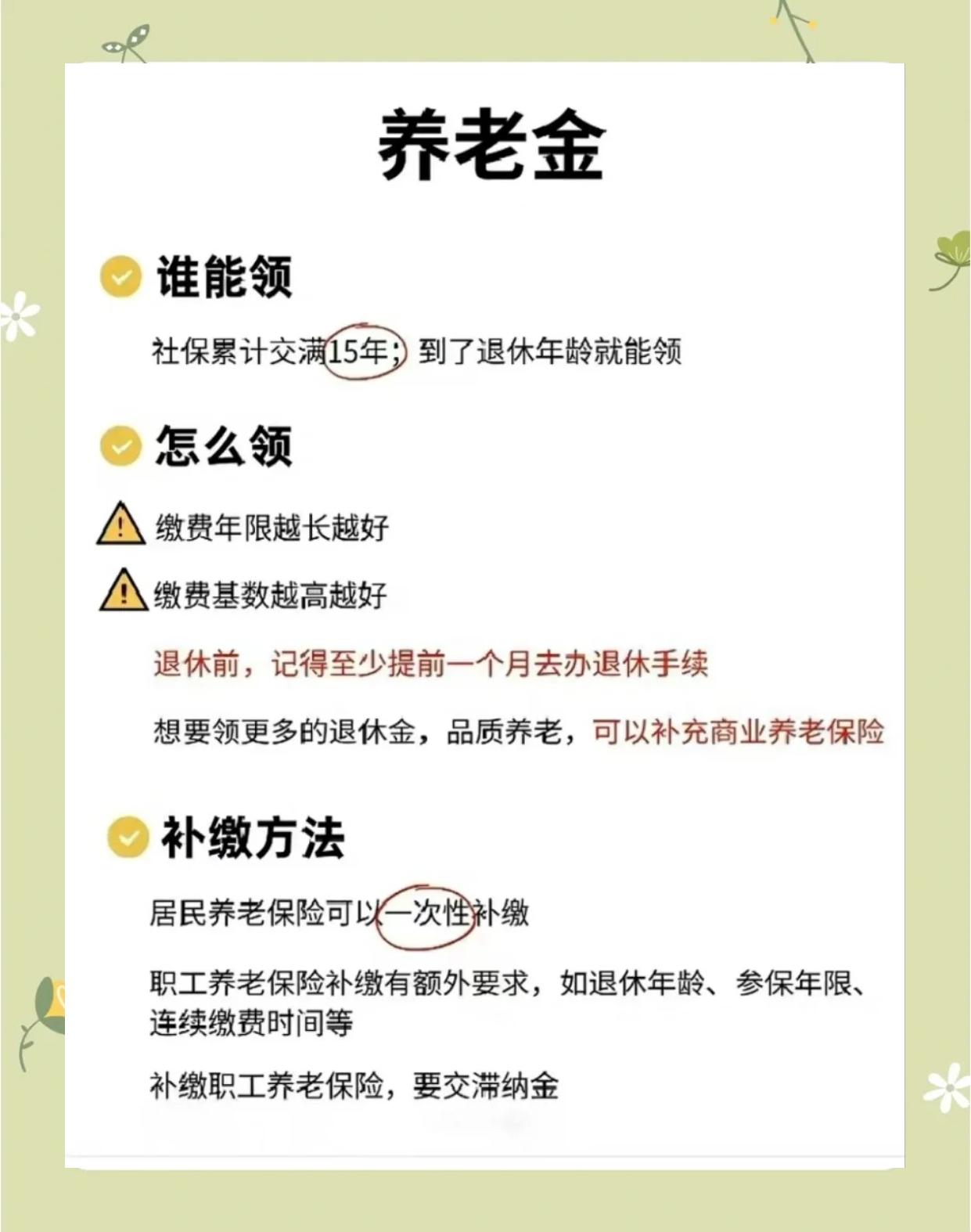 金华最新医保账户的钱怎么取现方法分析(最方便真实的金华医保卡里医保账户的钱如何提现方法)