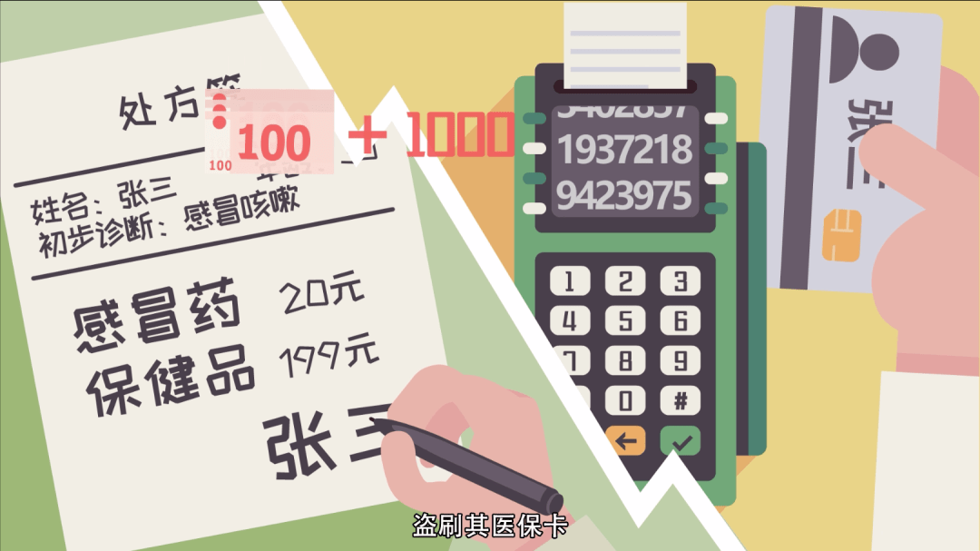 金华最新一千的医保能套现多少方法分析(最方便真实的金华医保卡够一千元了怎么报销方法)