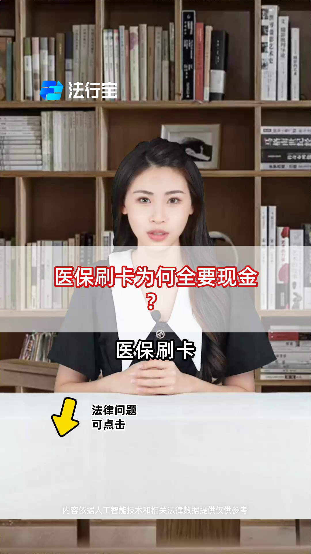 金华最新医保套取现金最佳方法方法分析(最方便真实的金华医保如何套取方法)