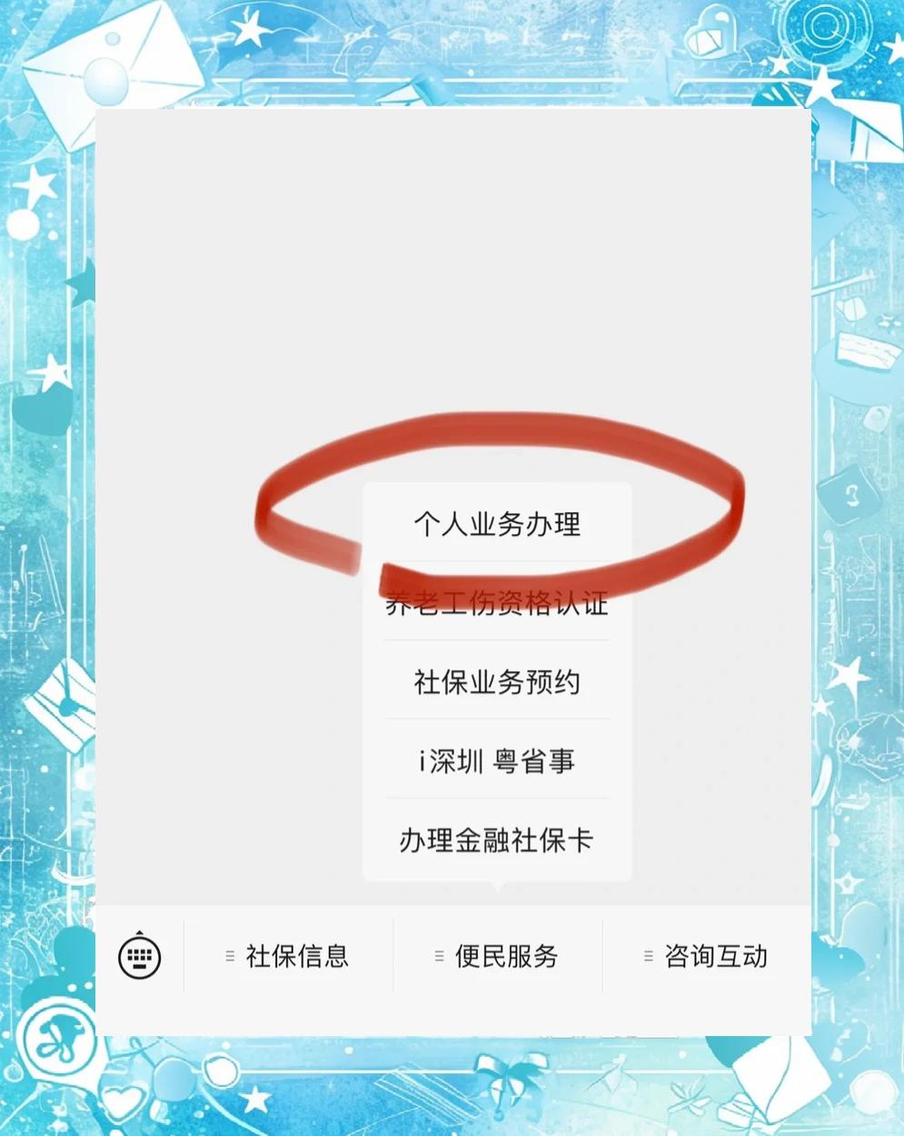 金华最新医保存折绑定银行卡方法分析(最方便真实的金华医保存折绑定银行卡需要带什么证件方法)
