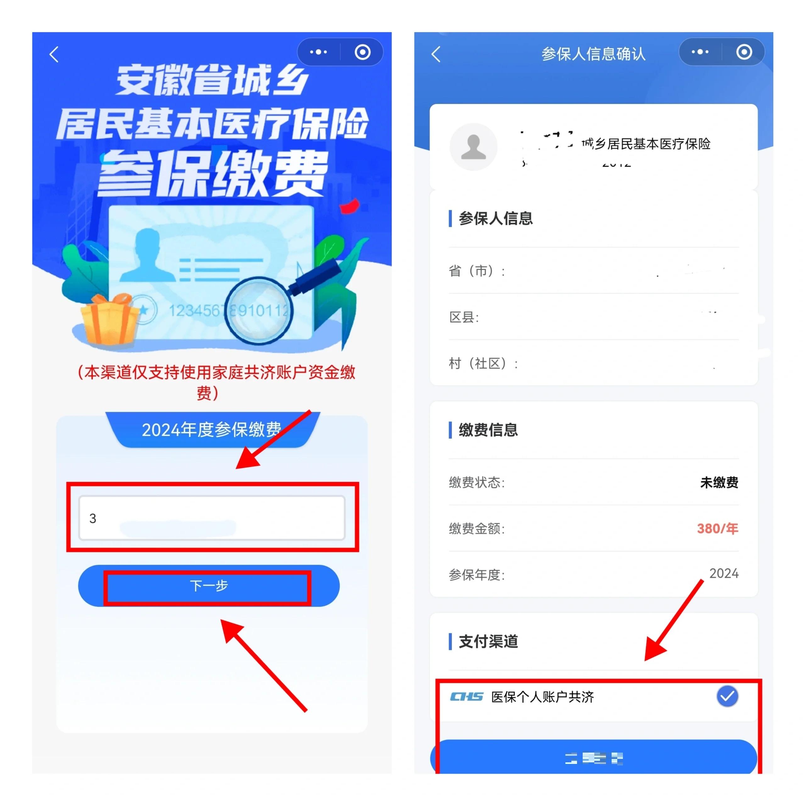 金华最新社保卡里的钱怎么在微信上提取方法分析(最方便真实的金华怎么从社保卡提现到微信里方法)