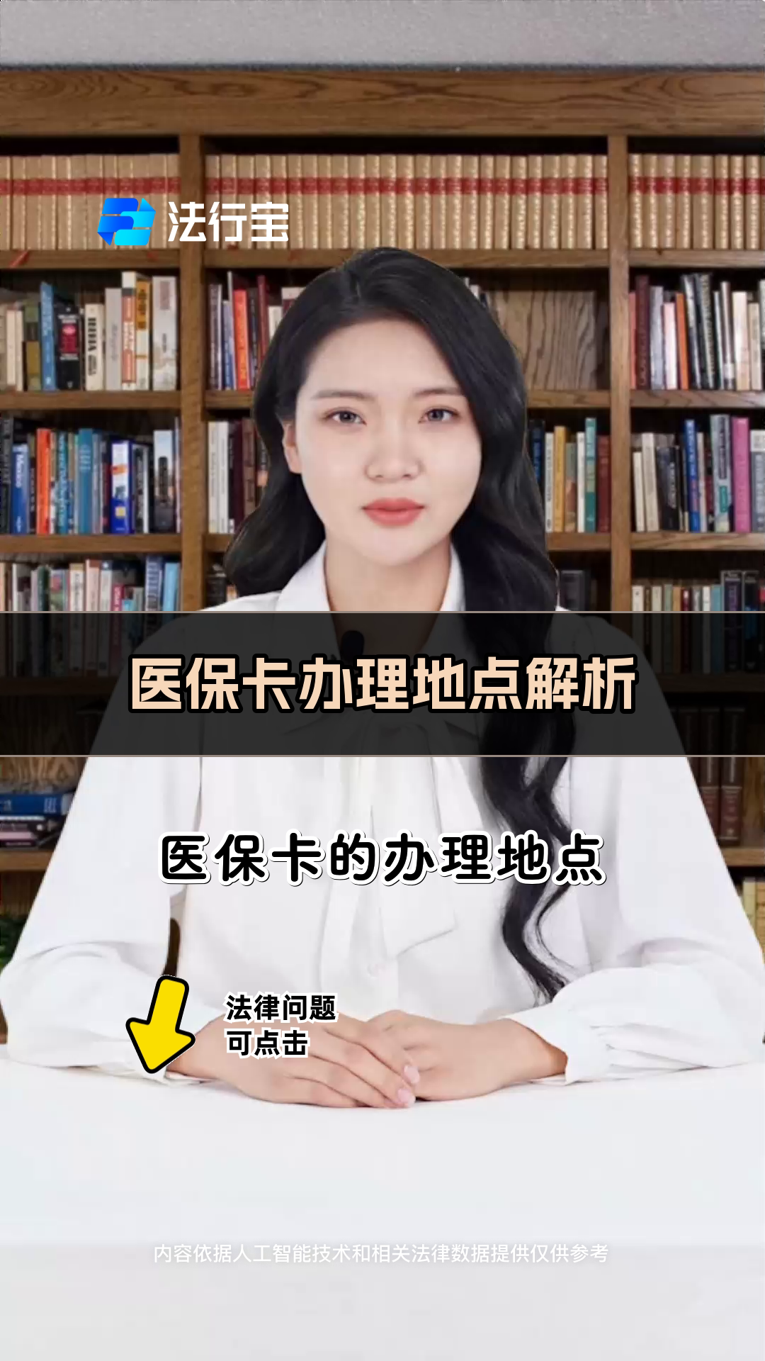 金华最新医保卡有几千块钱怎么取出来方法分析(最方便真实的金华个人医保余额怎么提取方法)
