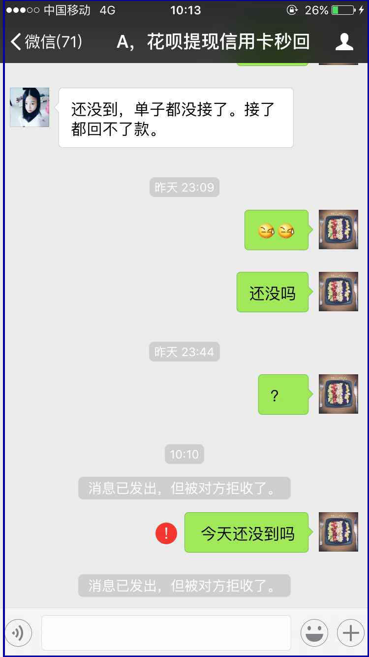 金华最新医保套现最简单方法方法分析(最方便真实的金华医保套现最简单方法有哪些方法)