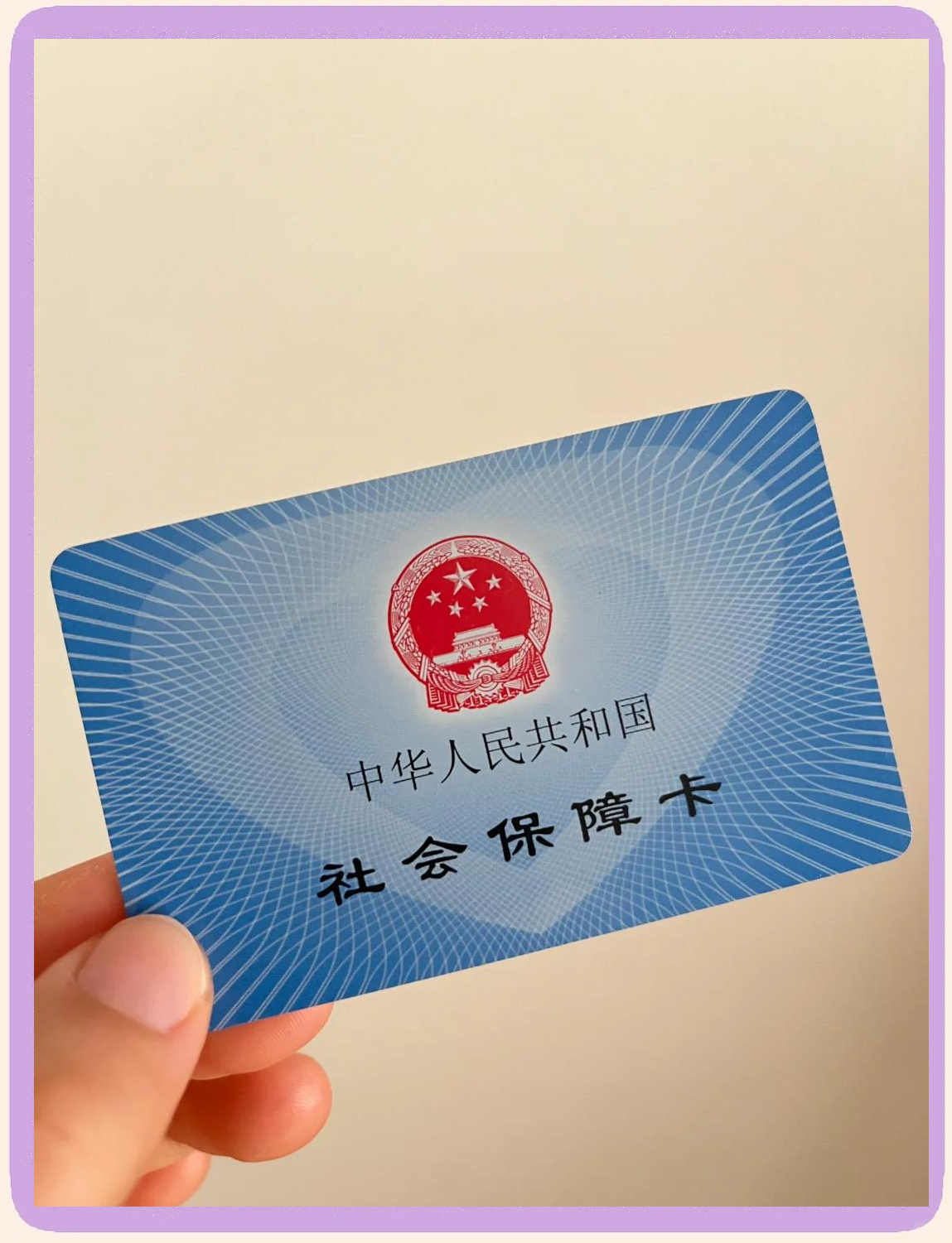金华最新医保卡换现金怎么换法方法分析(最方便真实的金华医保卡如何换现金方法)