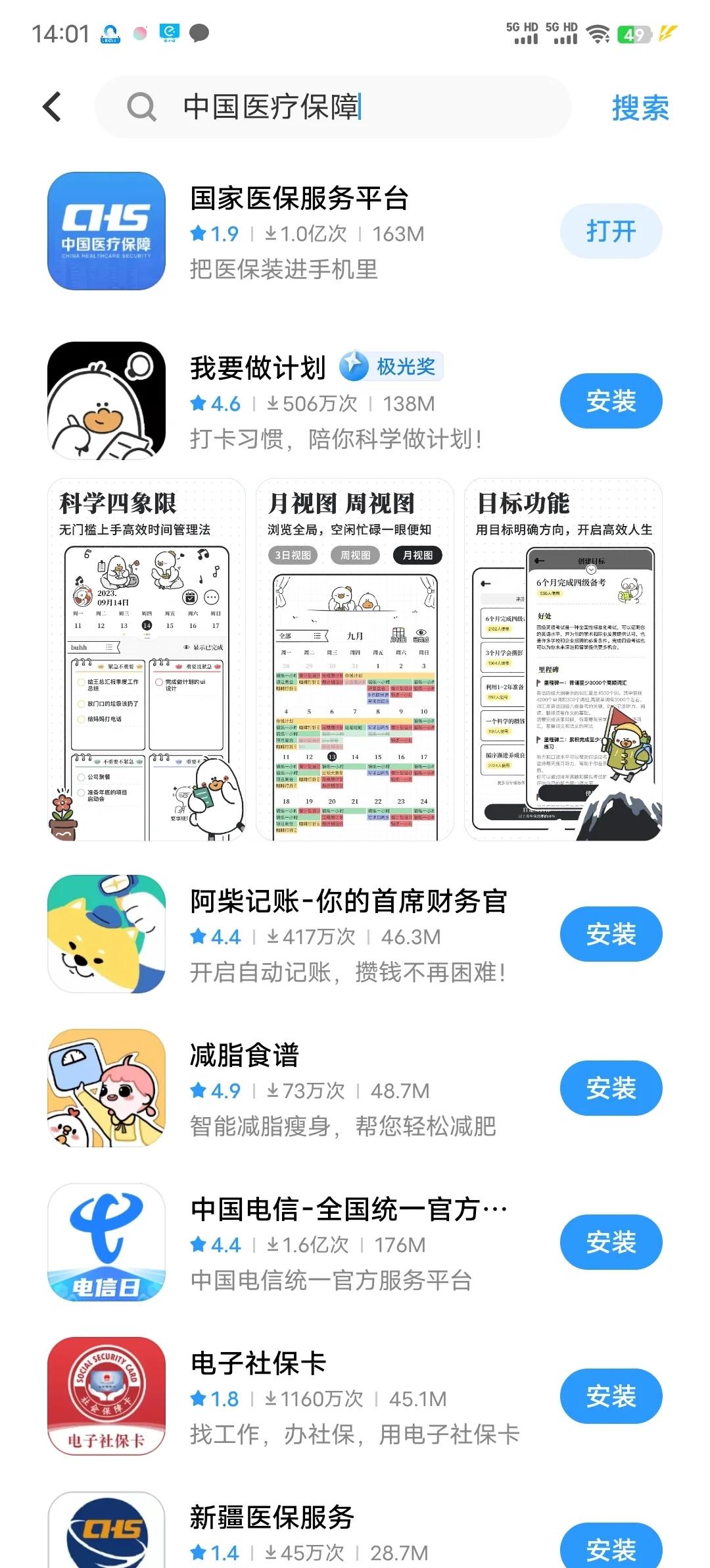 金华最新医保卡的钱手机提取方法方法分析(最方便真实的金华医保卡的钱手机提取方法怎么操作方法)