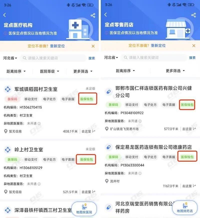 金华最新医保账户余额可以刷吗方法分析(最方便真实的金华医保账户余额可以刷吗安全吗方法)