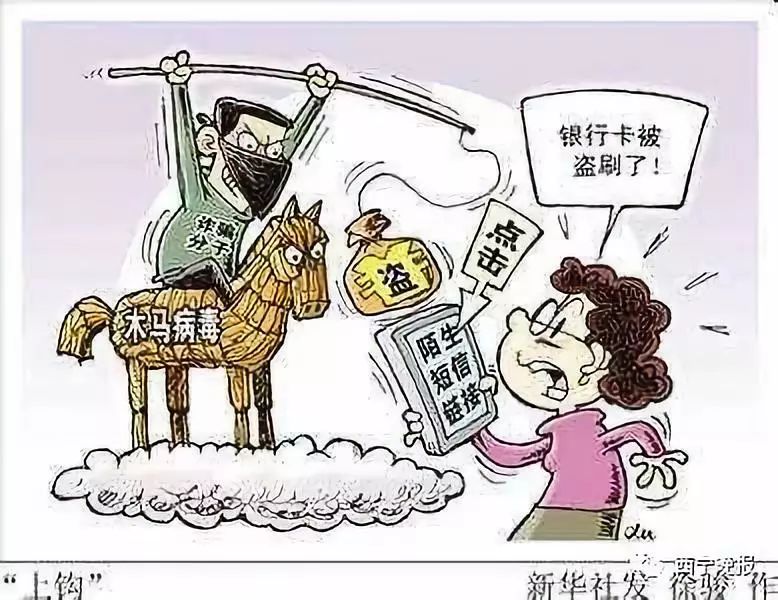 金华最新西宁侦破系列医保卡盗刷案方法分析(最方便真实的金华盗刷医保卡1000判多久方法)