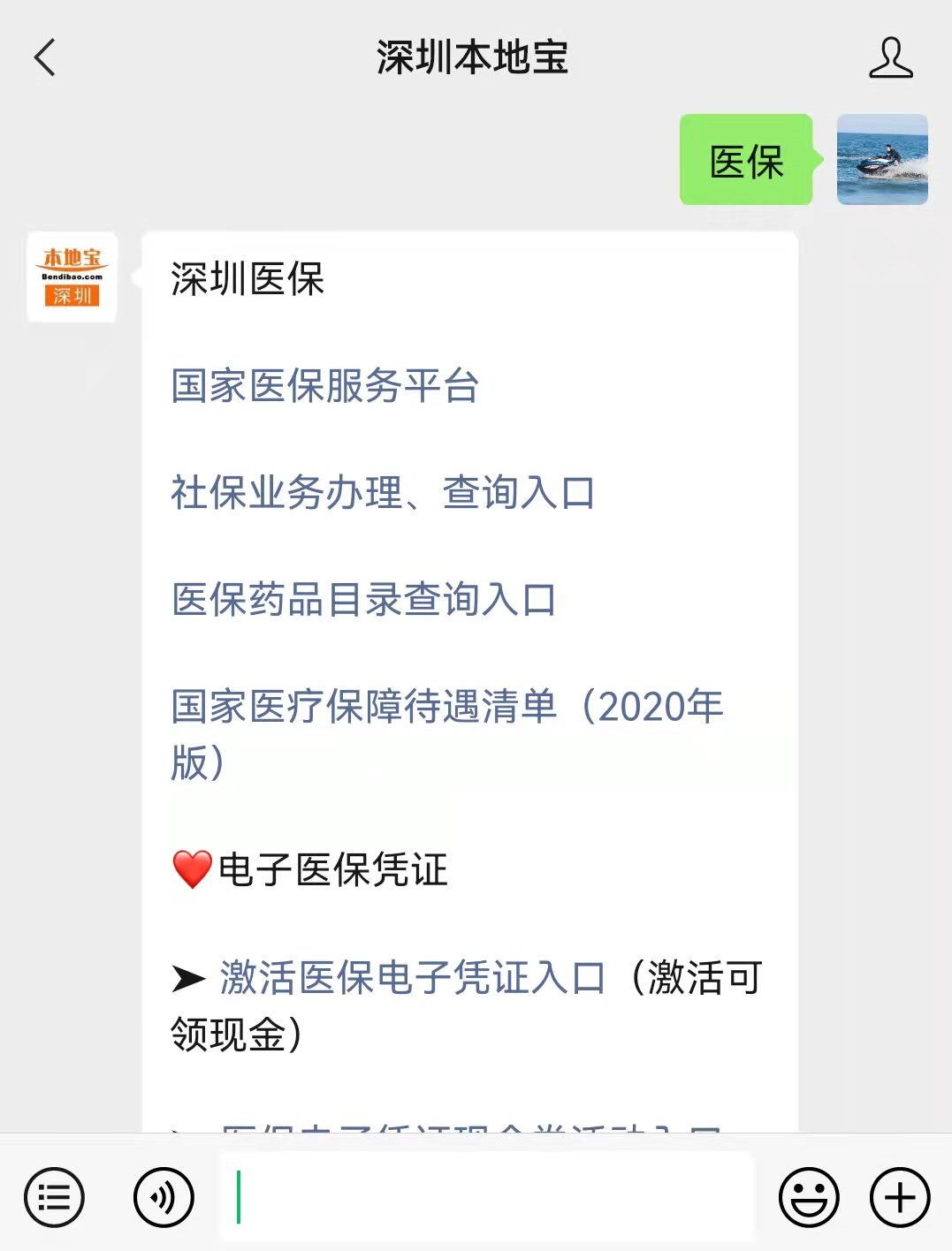 金华最新深圳医保套现24小时微信方法分析(最方便真实的金华深圳医保套现有电话联系方法)