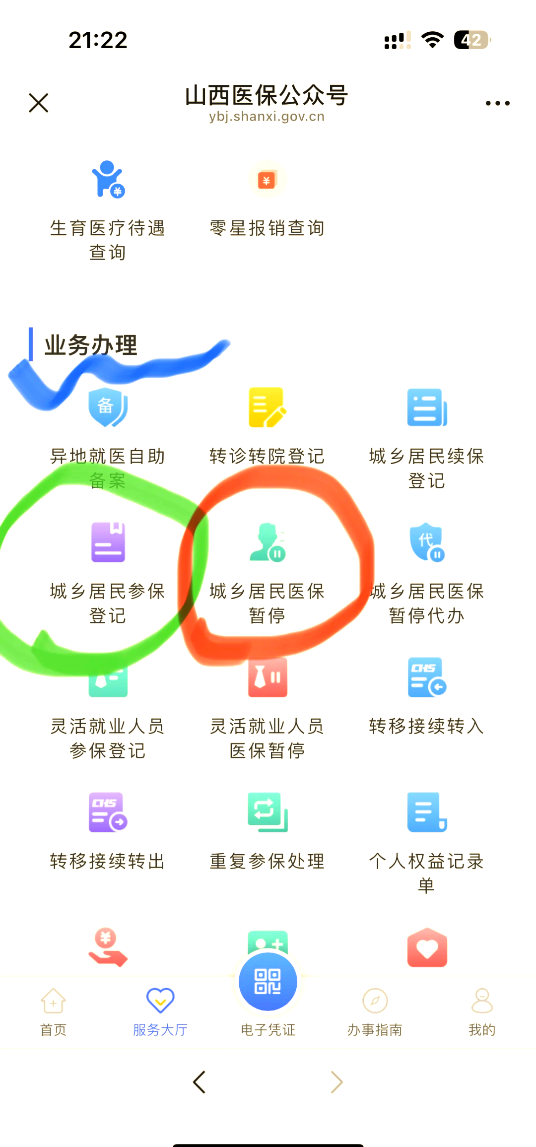 金华最新医保卡取现微信方法分析(最方便真实的金华微信医保提现是真的吗方法)