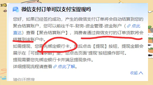 金华最新医保提现方法微信怎么提现方法分析(最方便真实的金华医保提现方法微信怎么提现威芯qw413612提现方法)