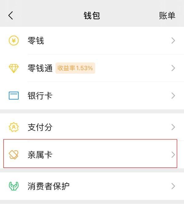 金华最新医保卡怎样和微信绑定方法分析(最方便真实的金华医保卡如何与手机微信绑定方法)