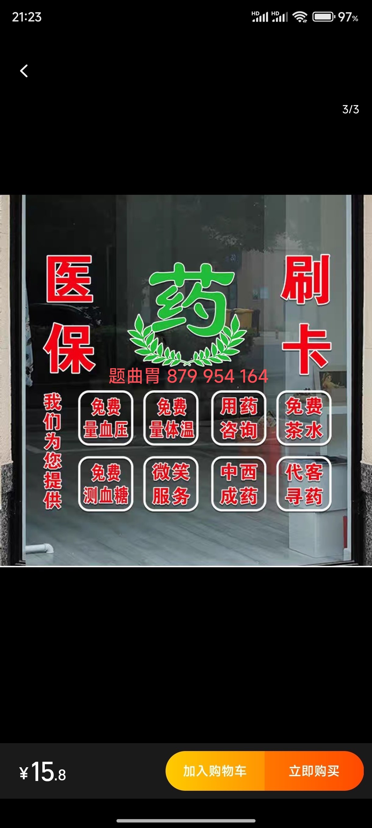 金华最新医保卡提取现金操作及规定方法分析(最方便真实的金华医保卡提取现金操作及规定最新方法)