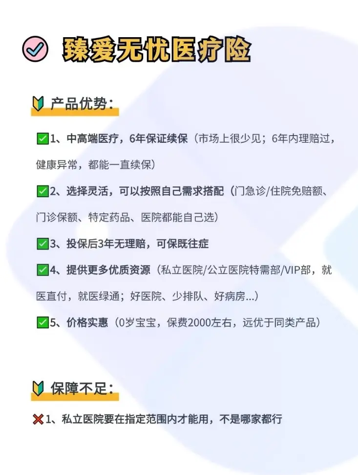 金华最新小额医保300以内提取方法分析(最方便真实的金华急用钱如何提取医保卡里的钱方法)