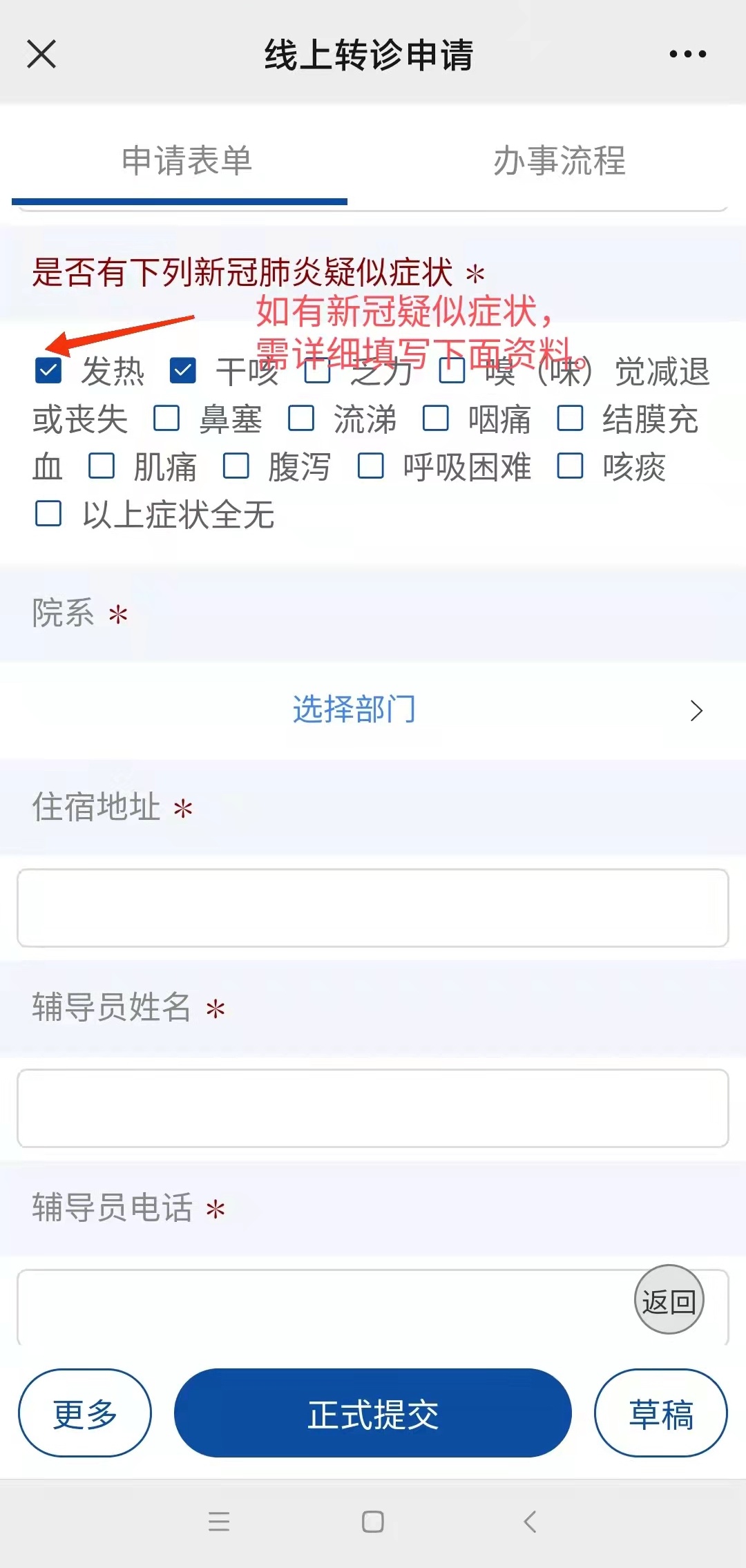 金华最新24小时医保是否可以报销方法分析(最方便真实的金华24小时医保是否可以报销门诊方法)